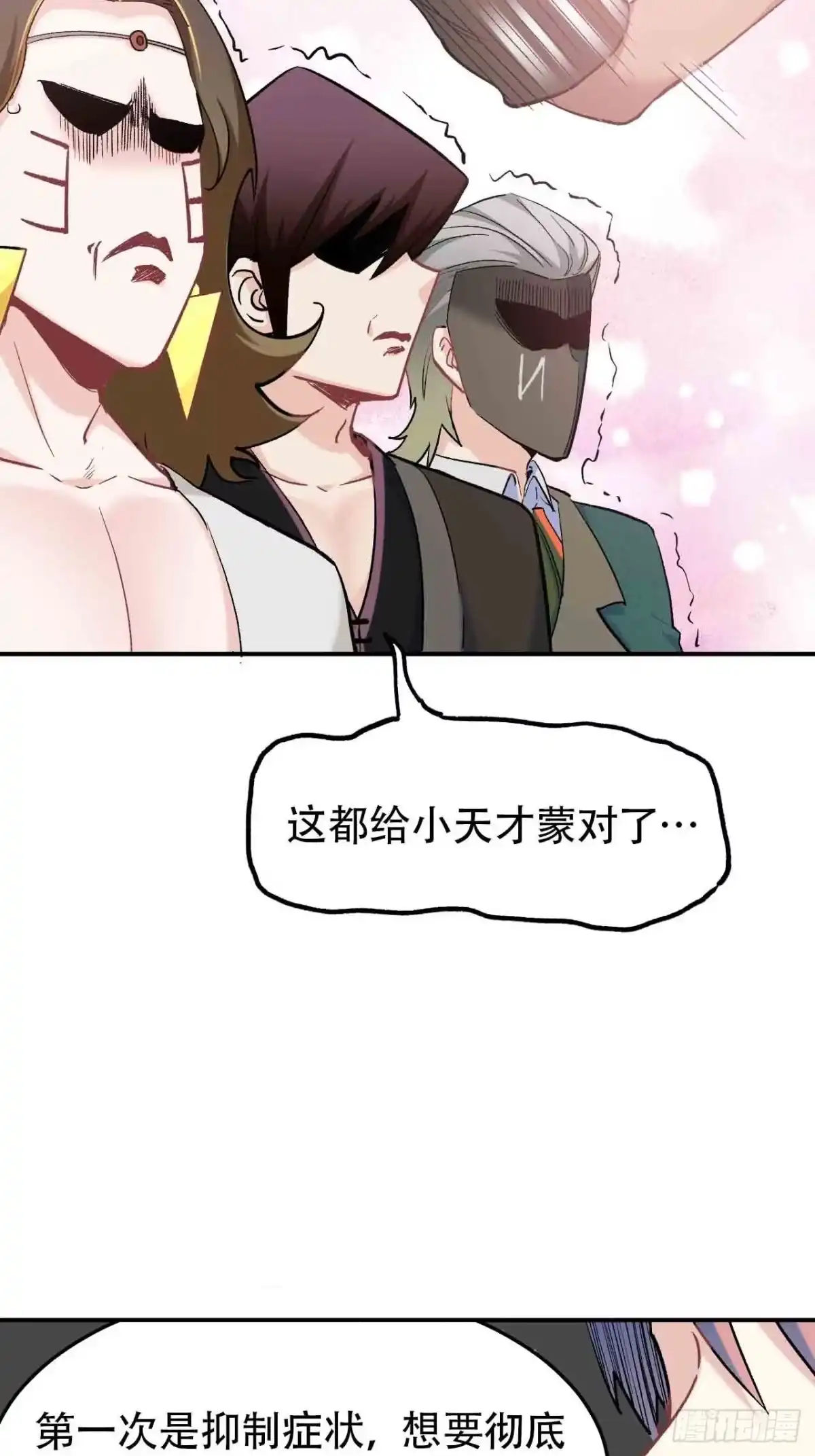 第175页
