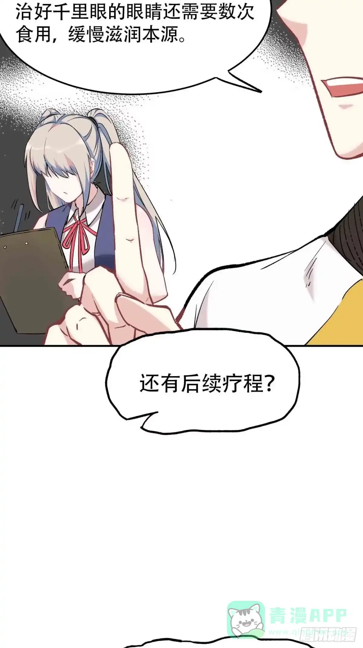第176页
