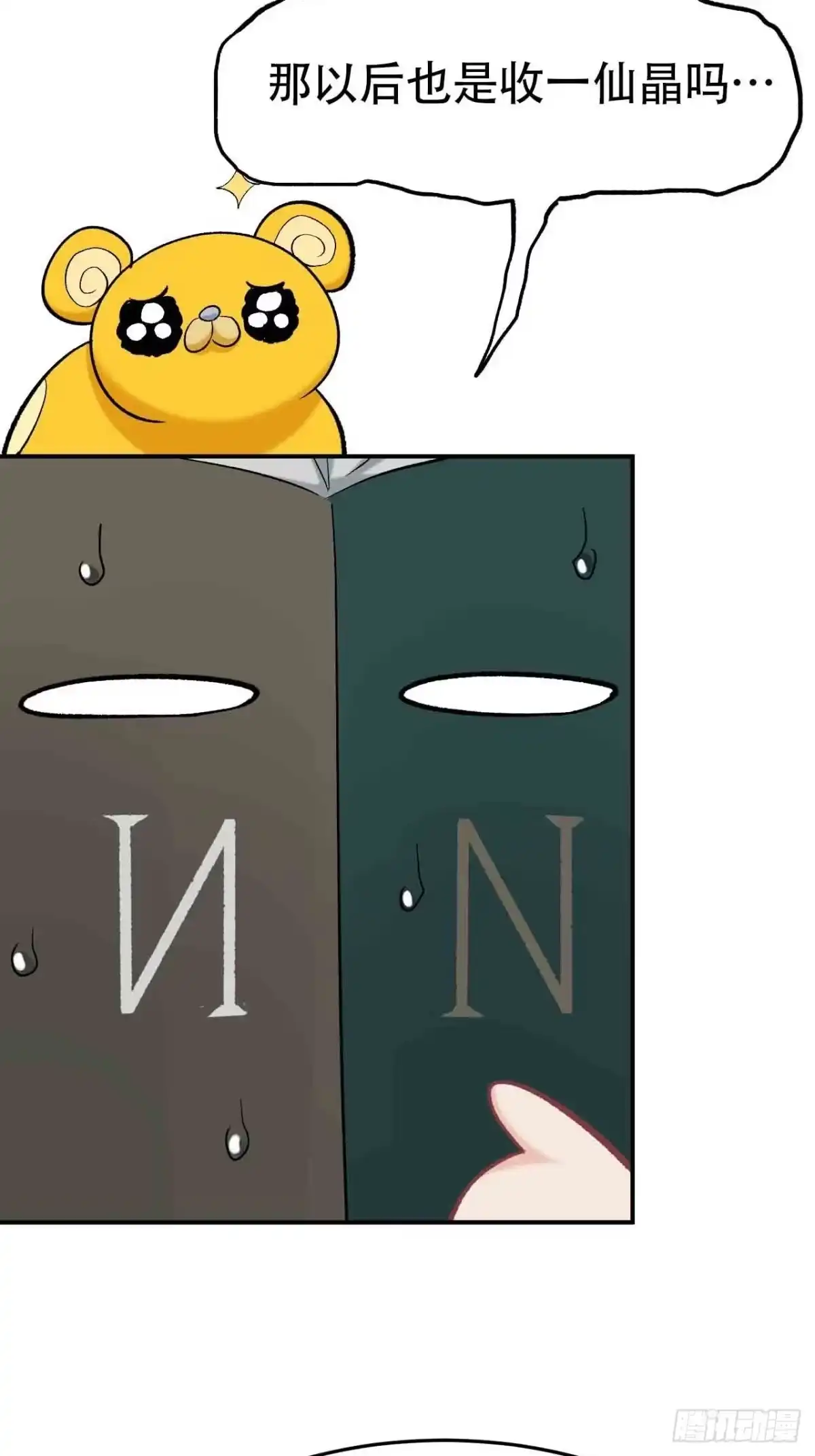 第177页