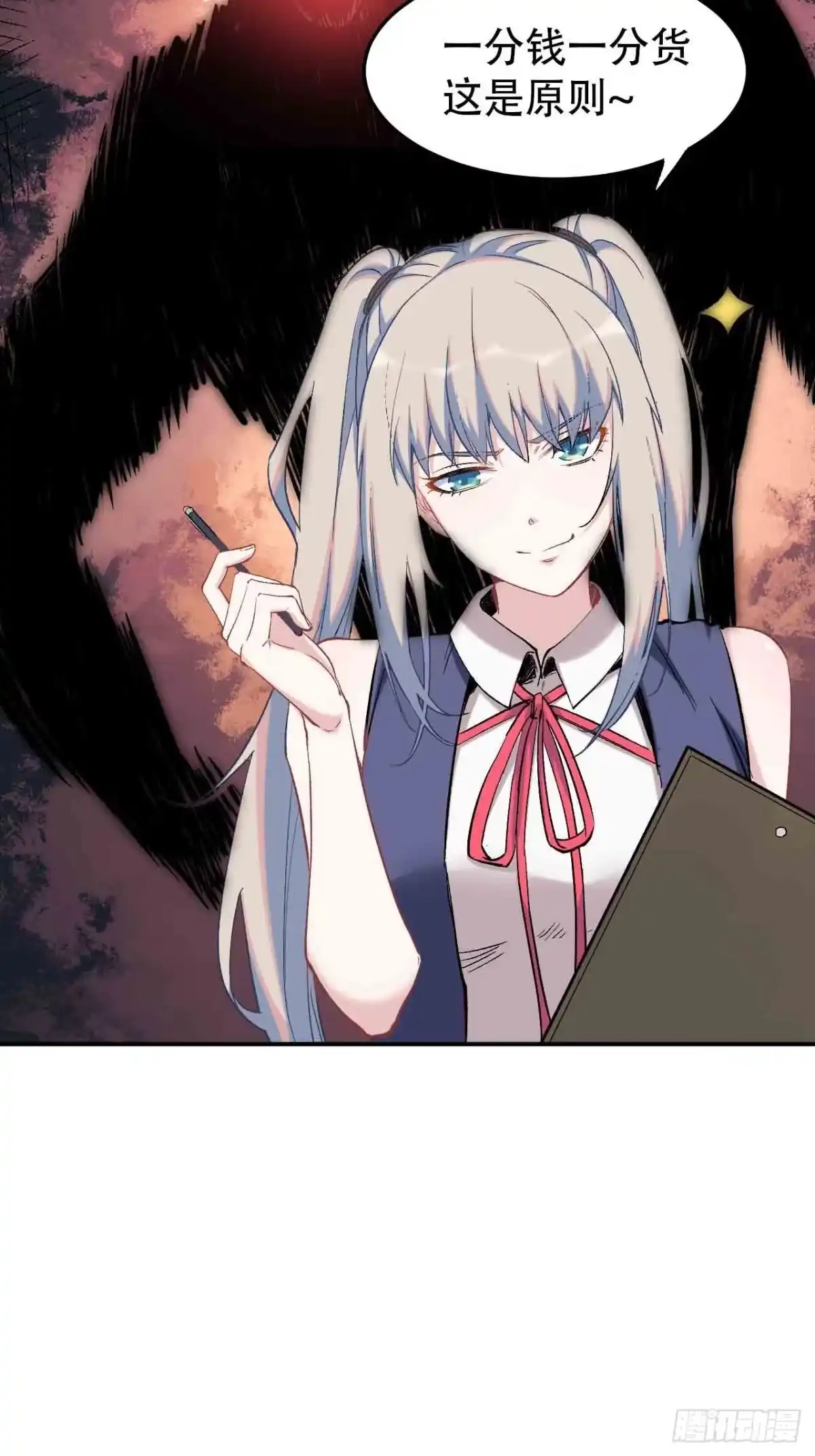 第179页