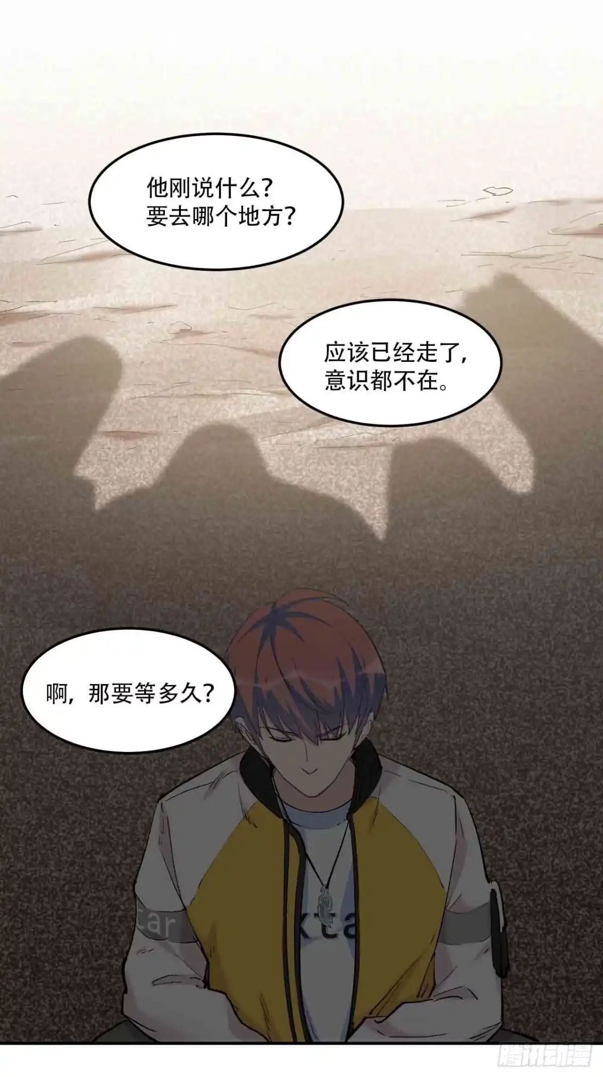 第65页