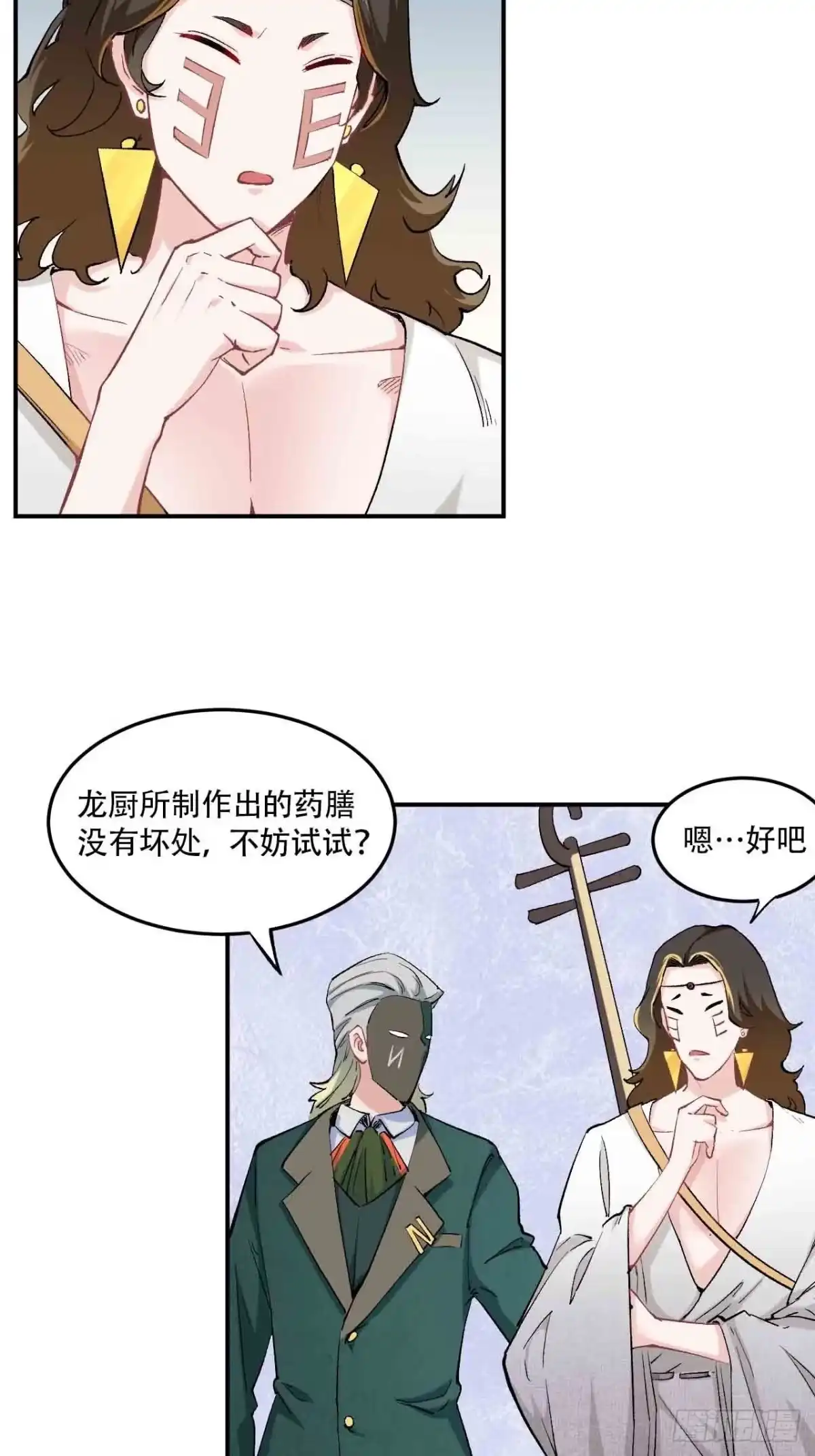 第69页