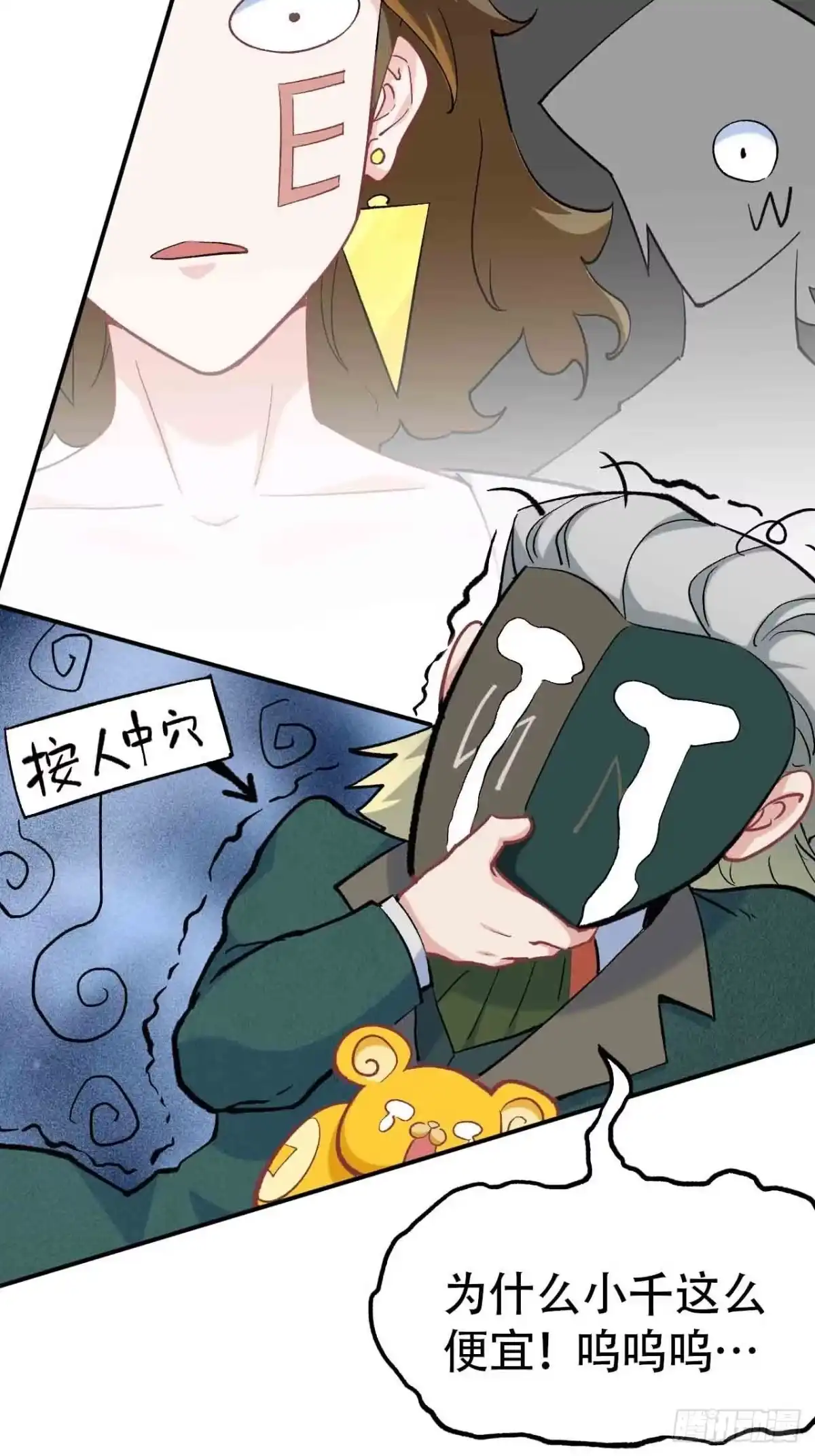 第85页