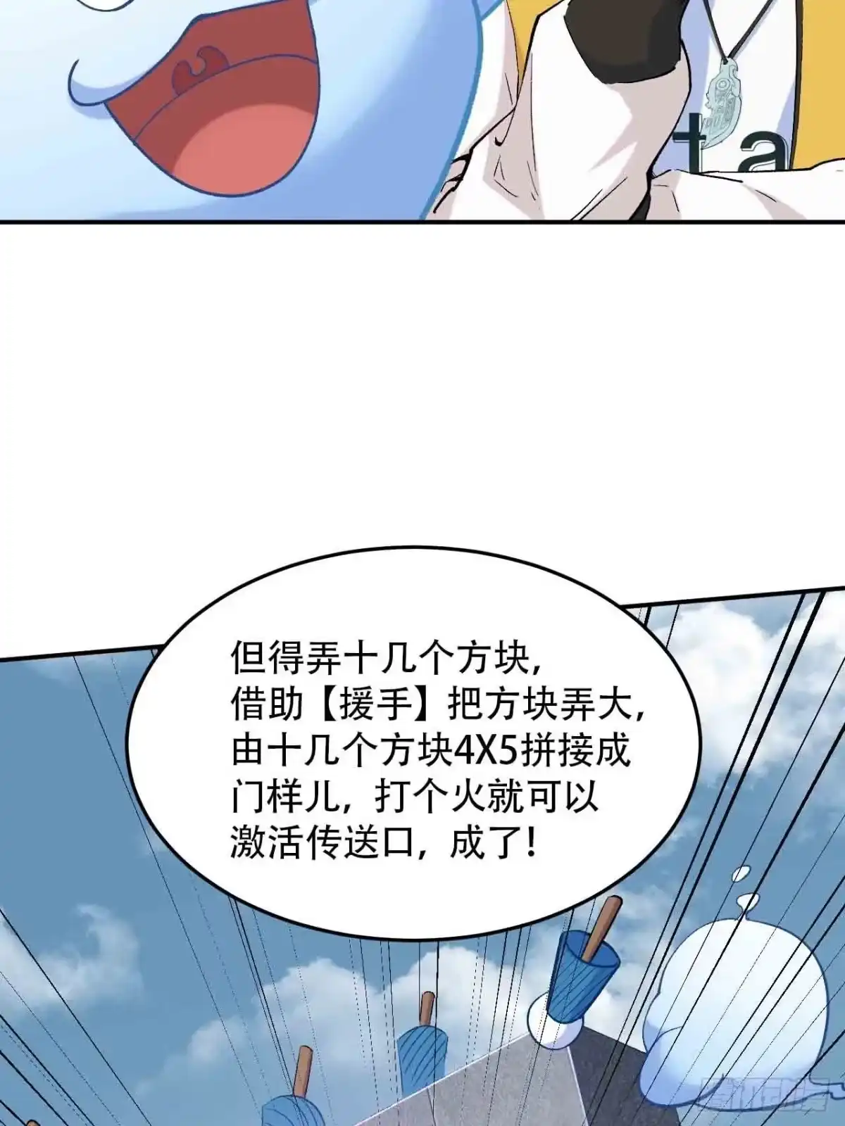 第97页