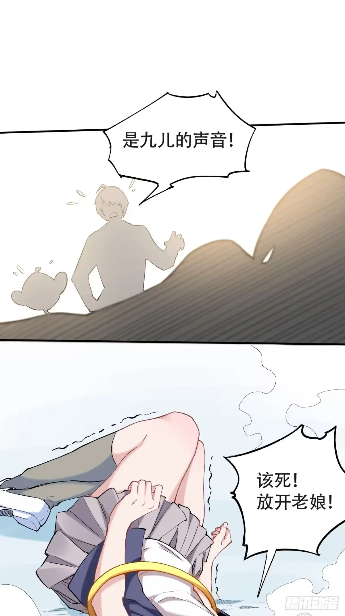 第112页