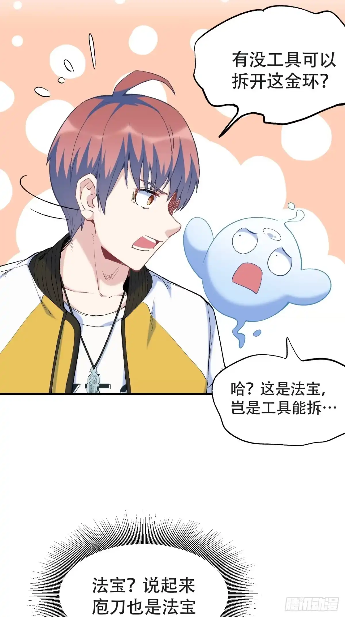 第114页