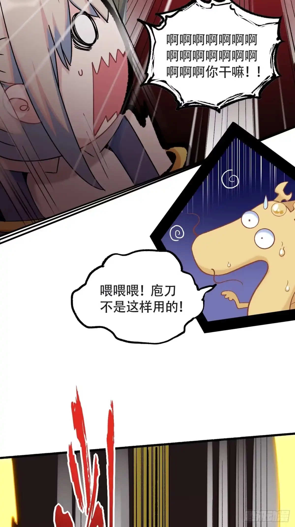第118页