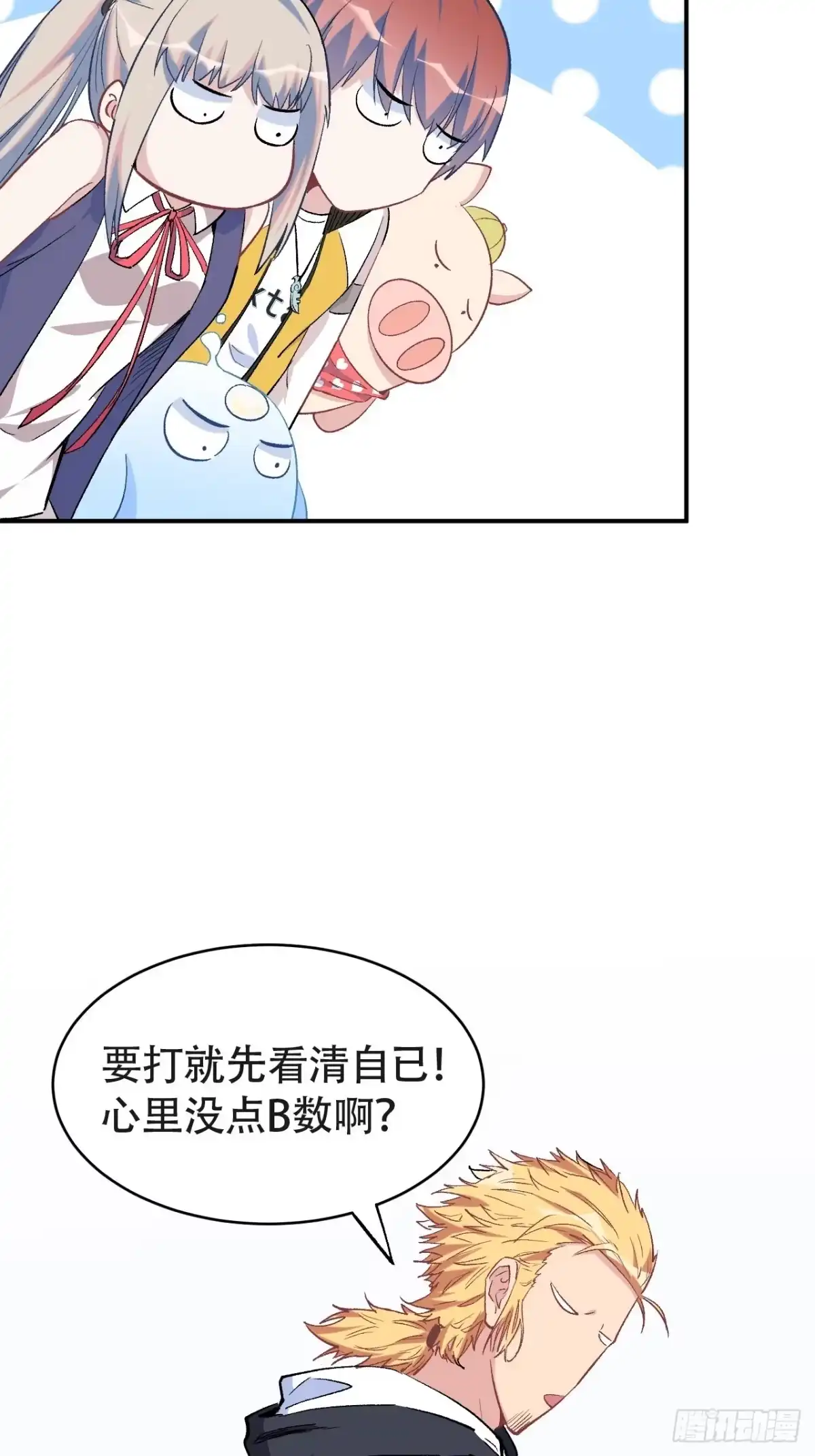 第138页