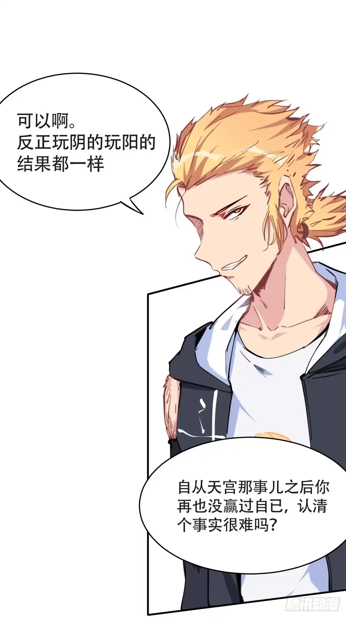 第143页