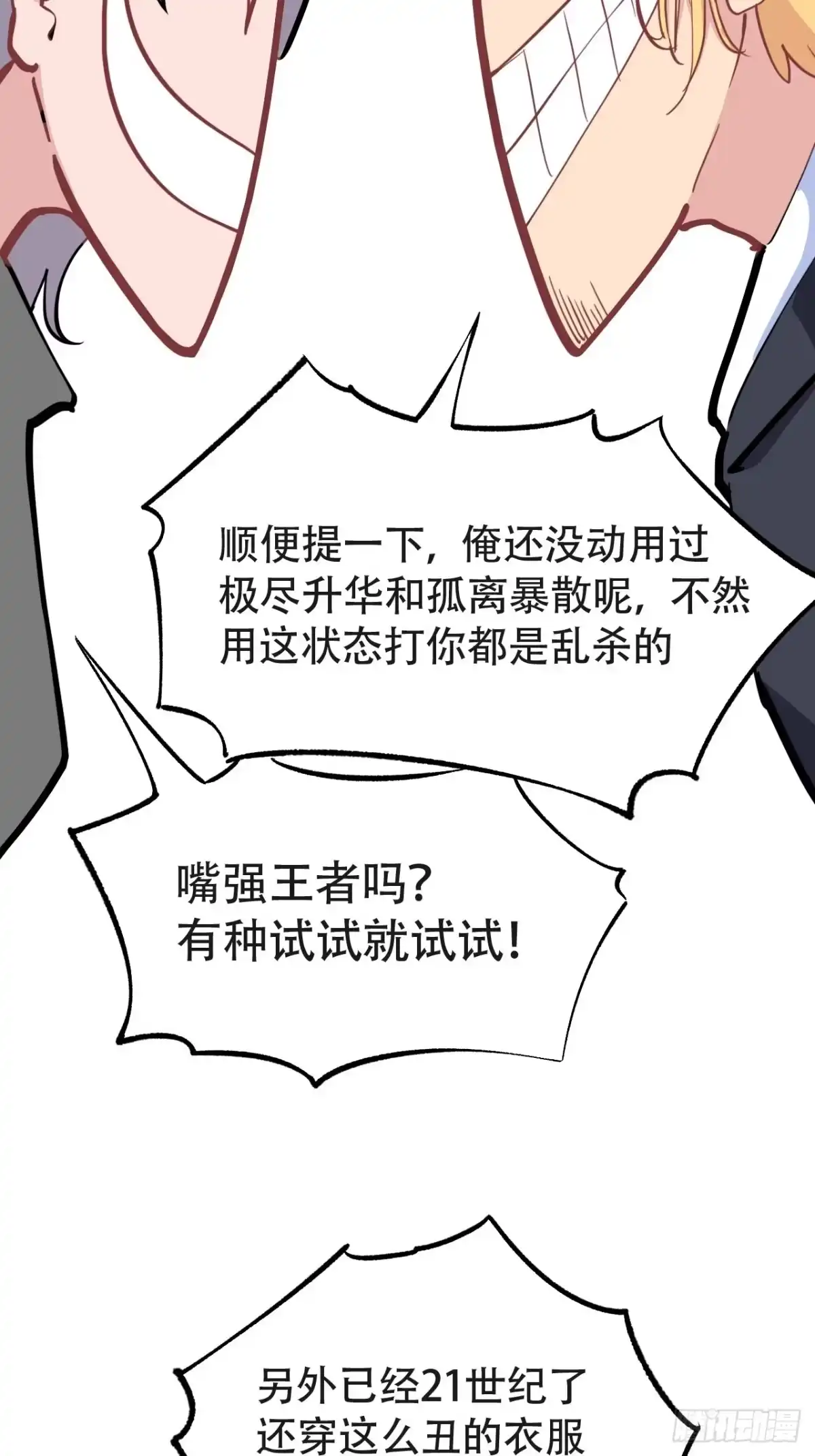 第145页