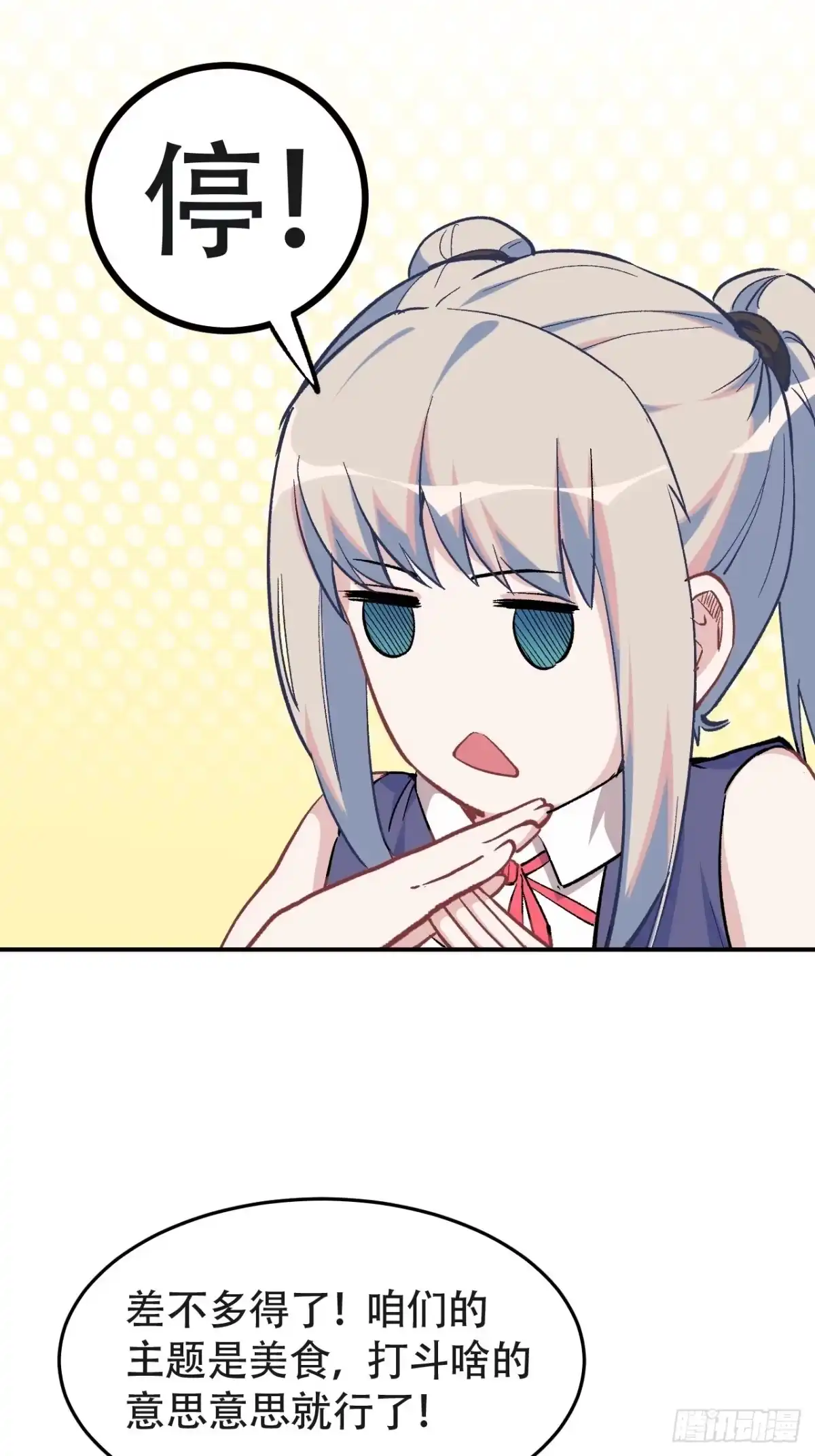 第147页