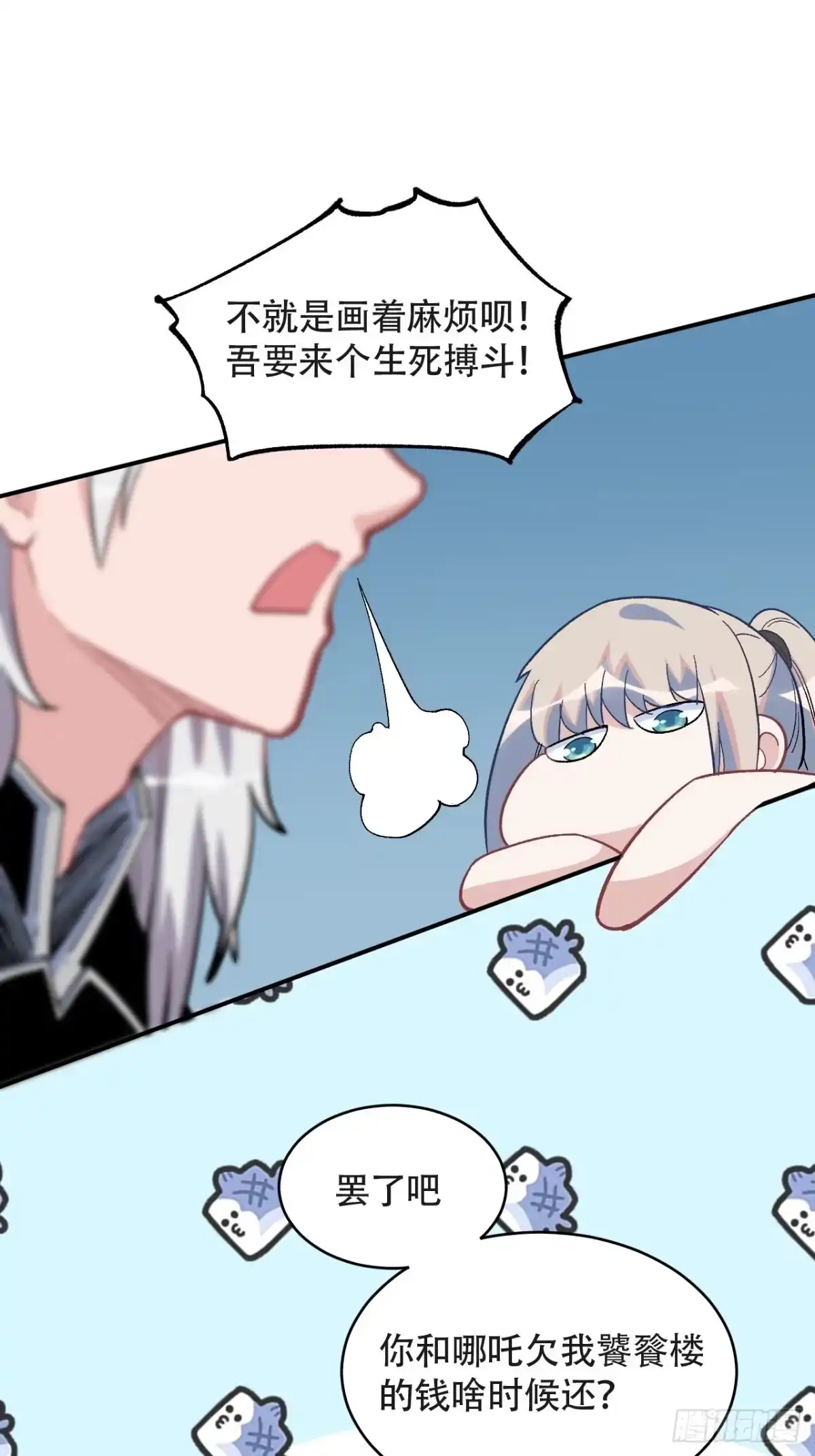 第149页