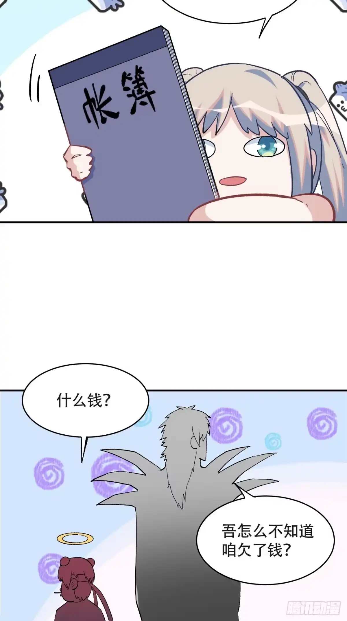 第150页