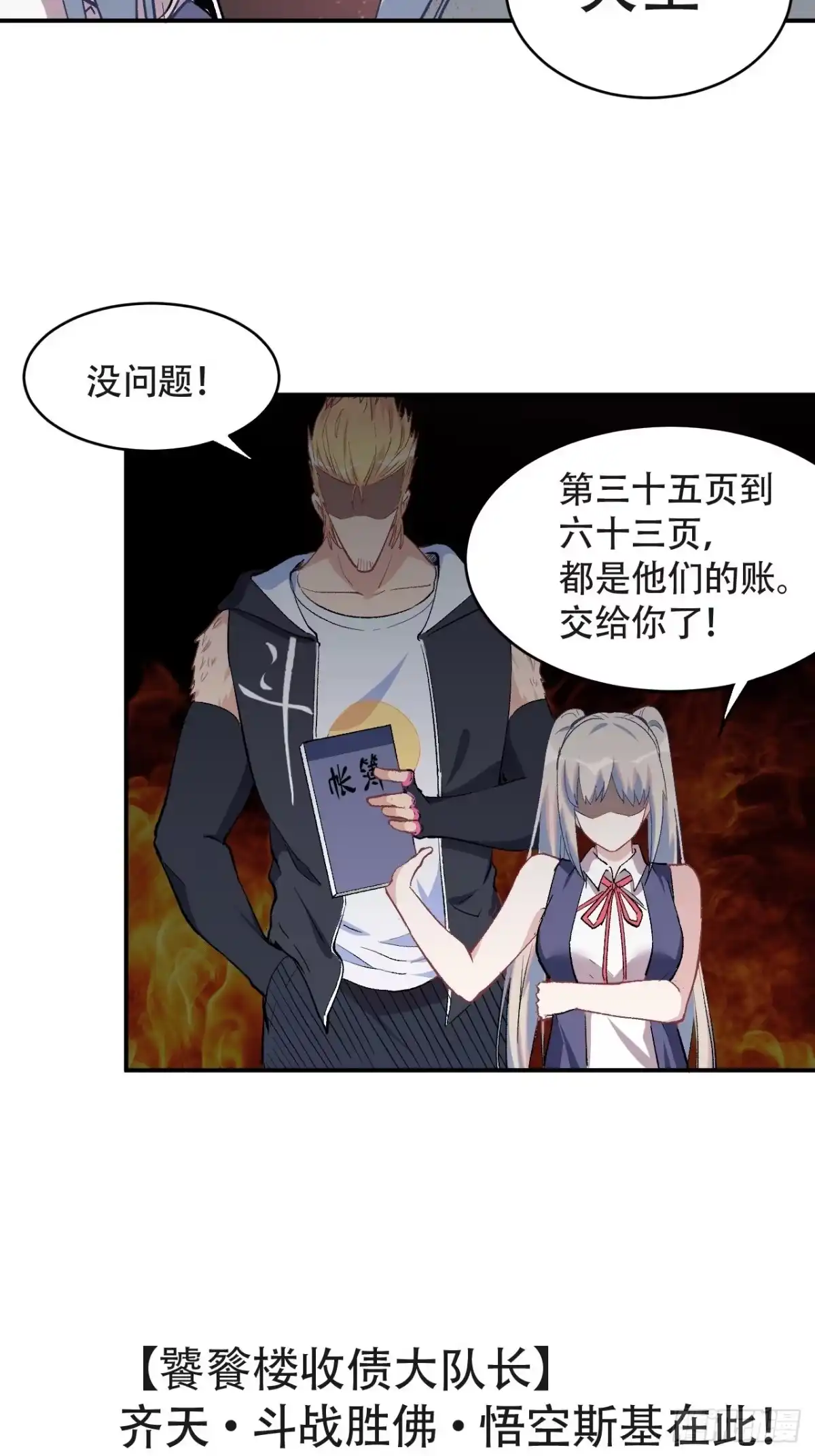 第152页