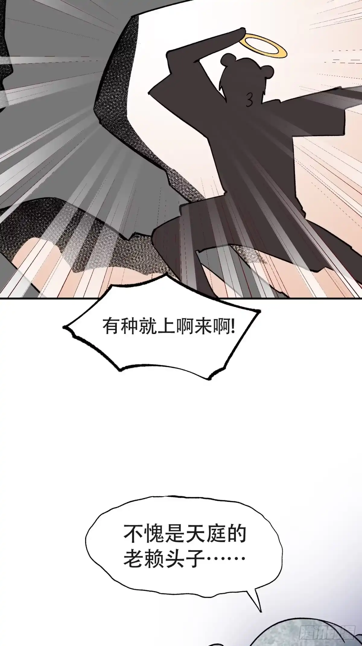 第158页