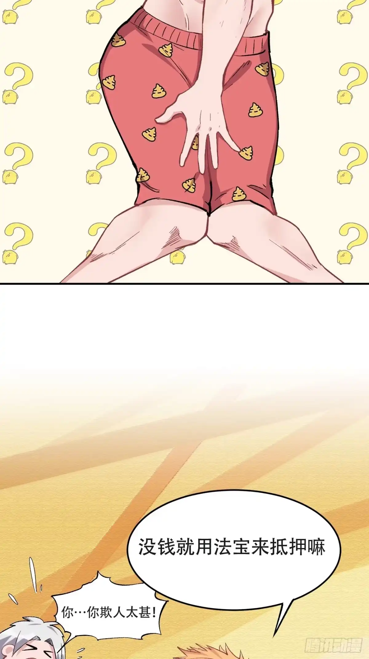 第164页