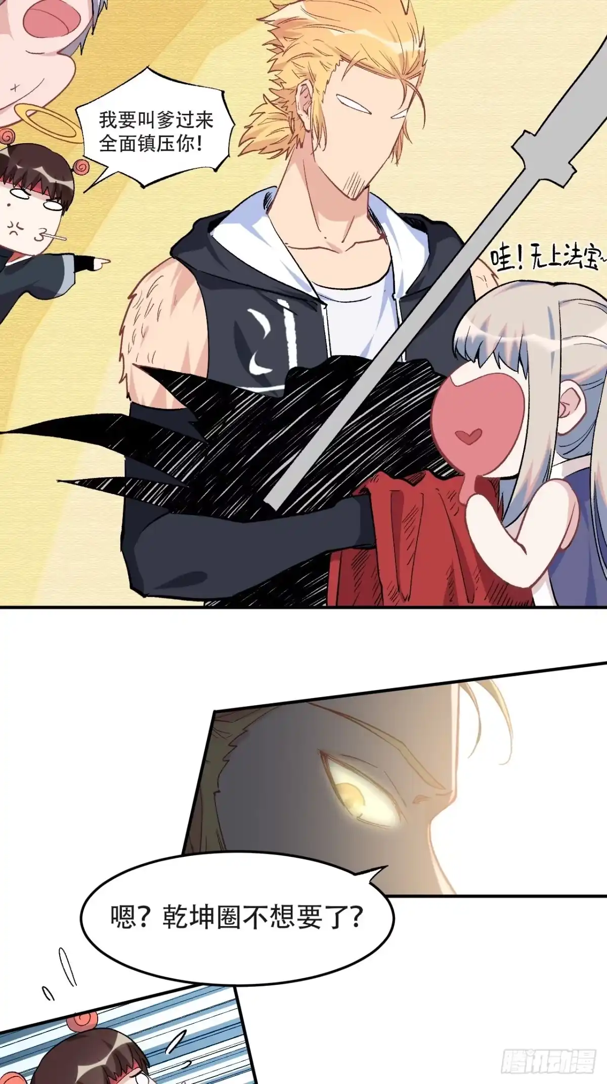 第165页