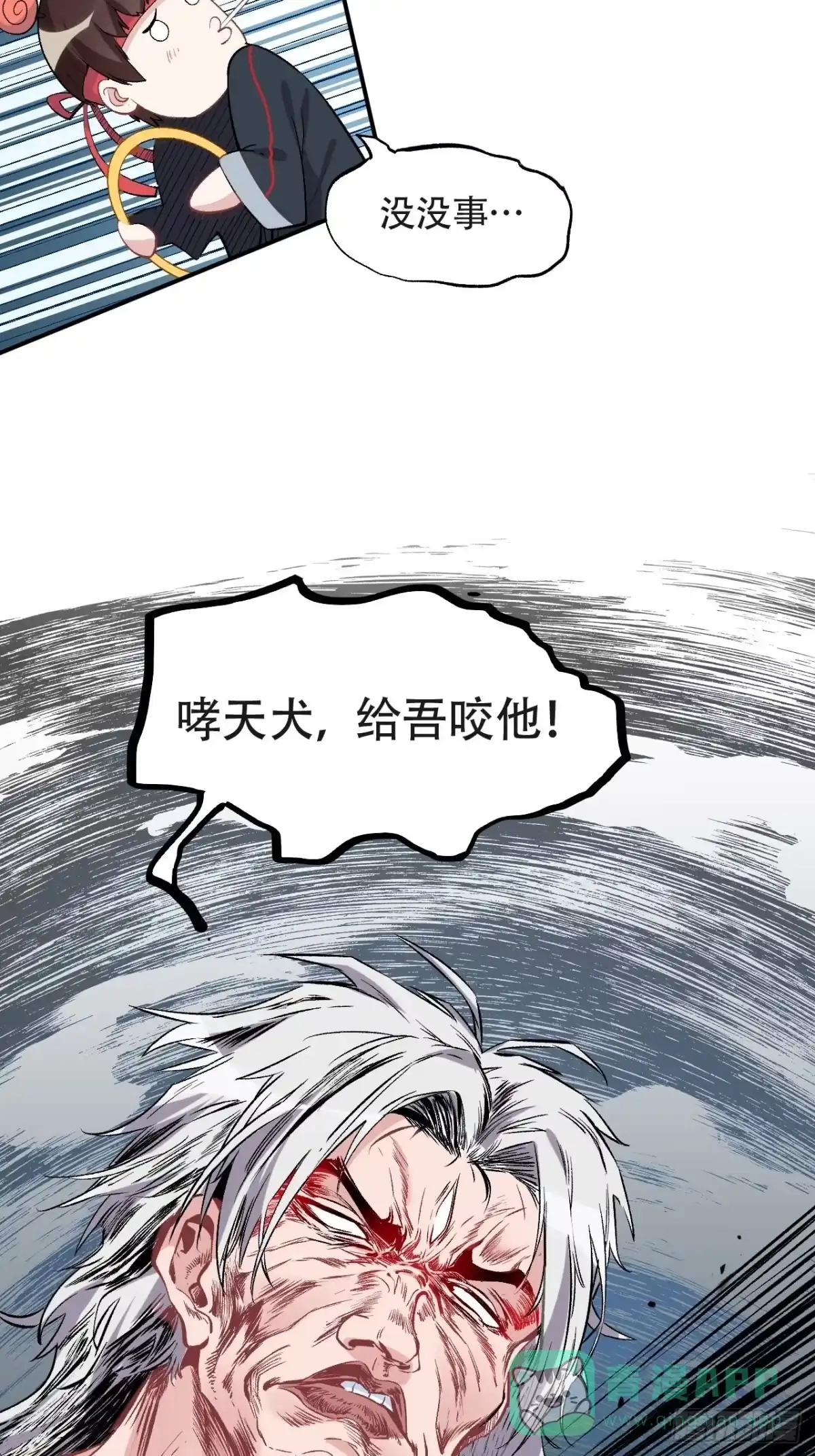 第166页