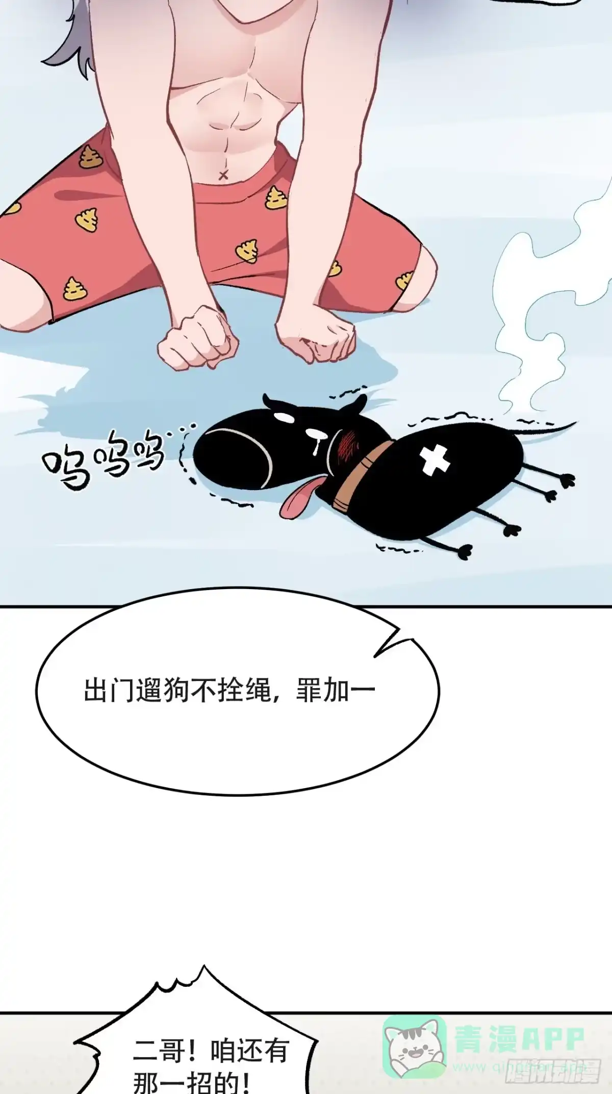 第171页