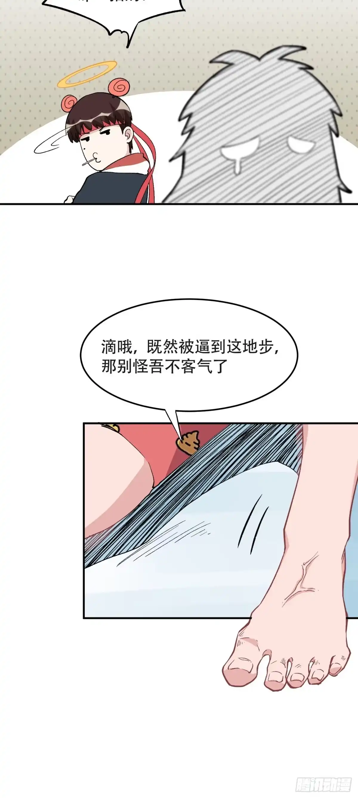第172页