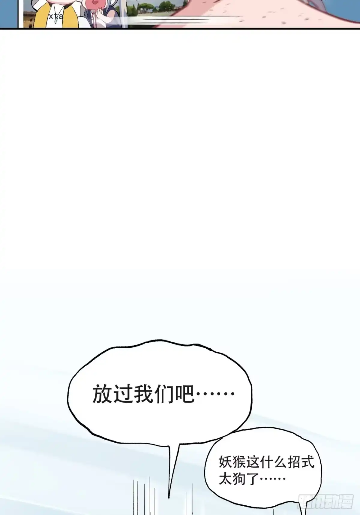第182页