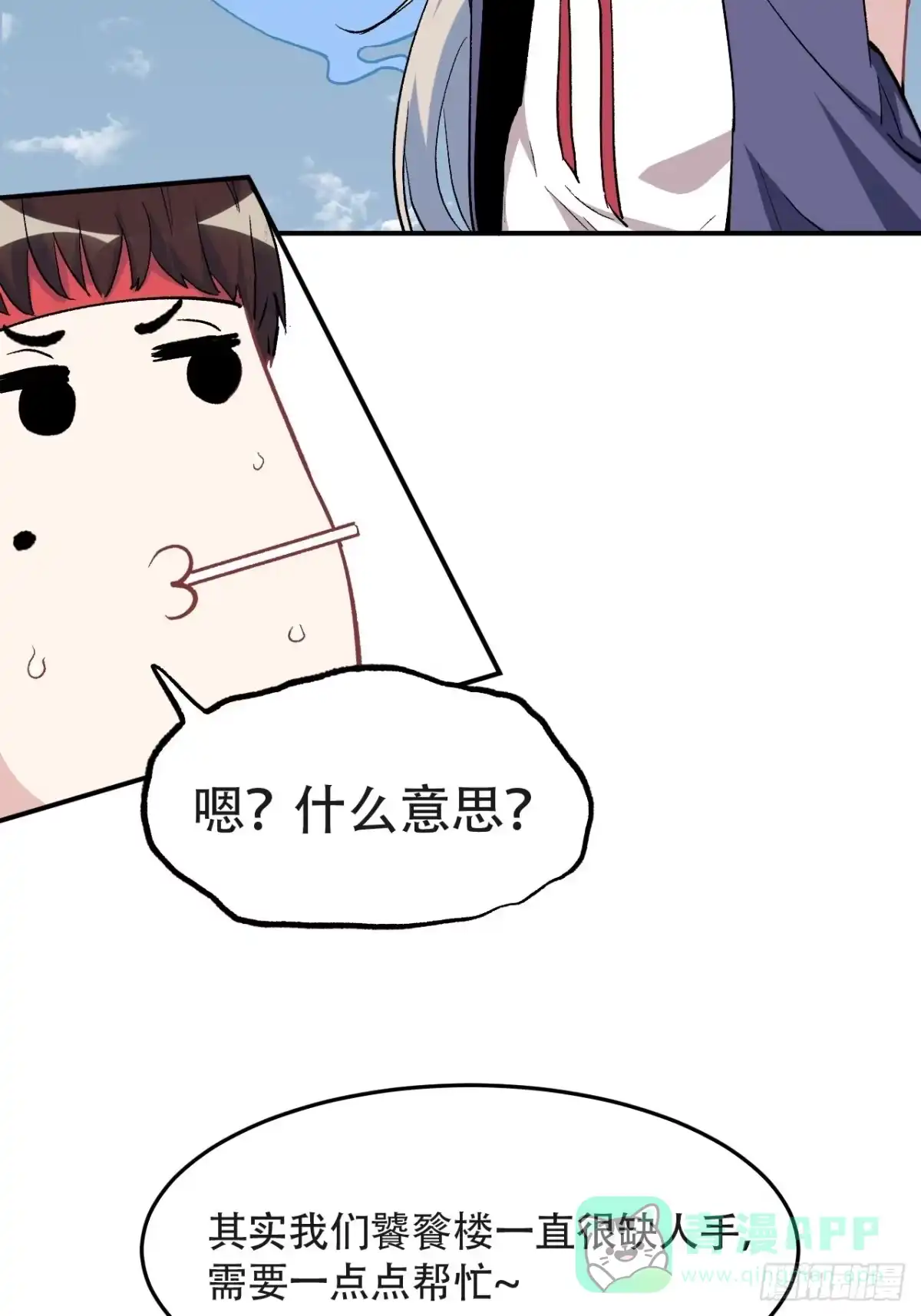第186页
