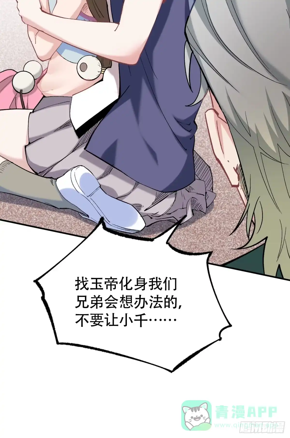 第41页