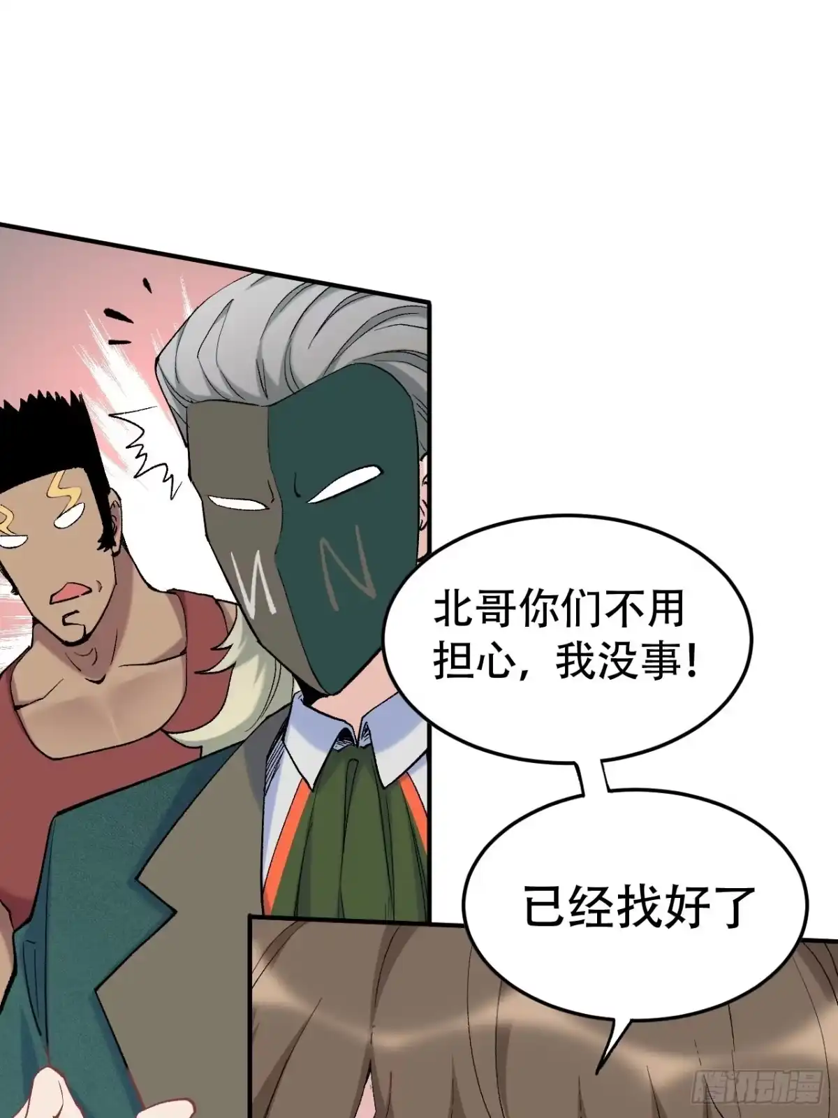 第42页
