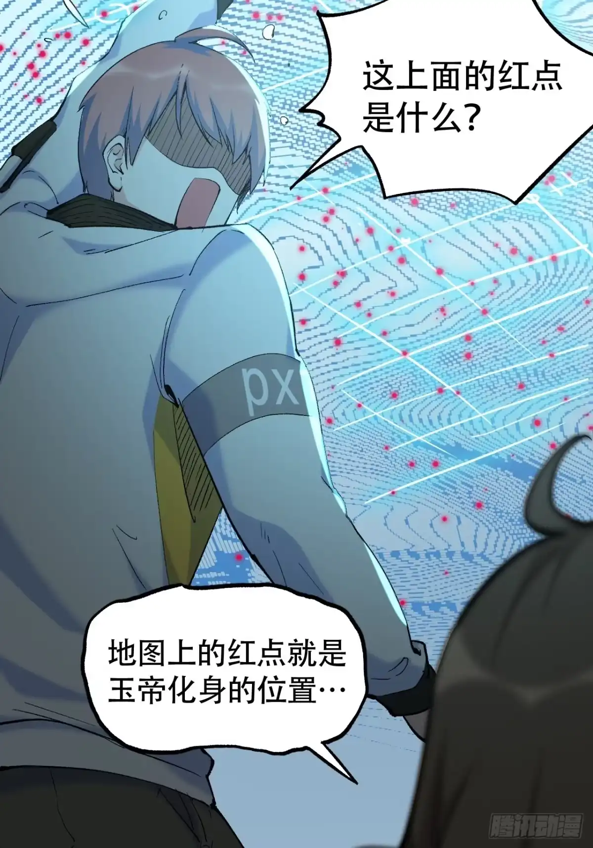 第50页