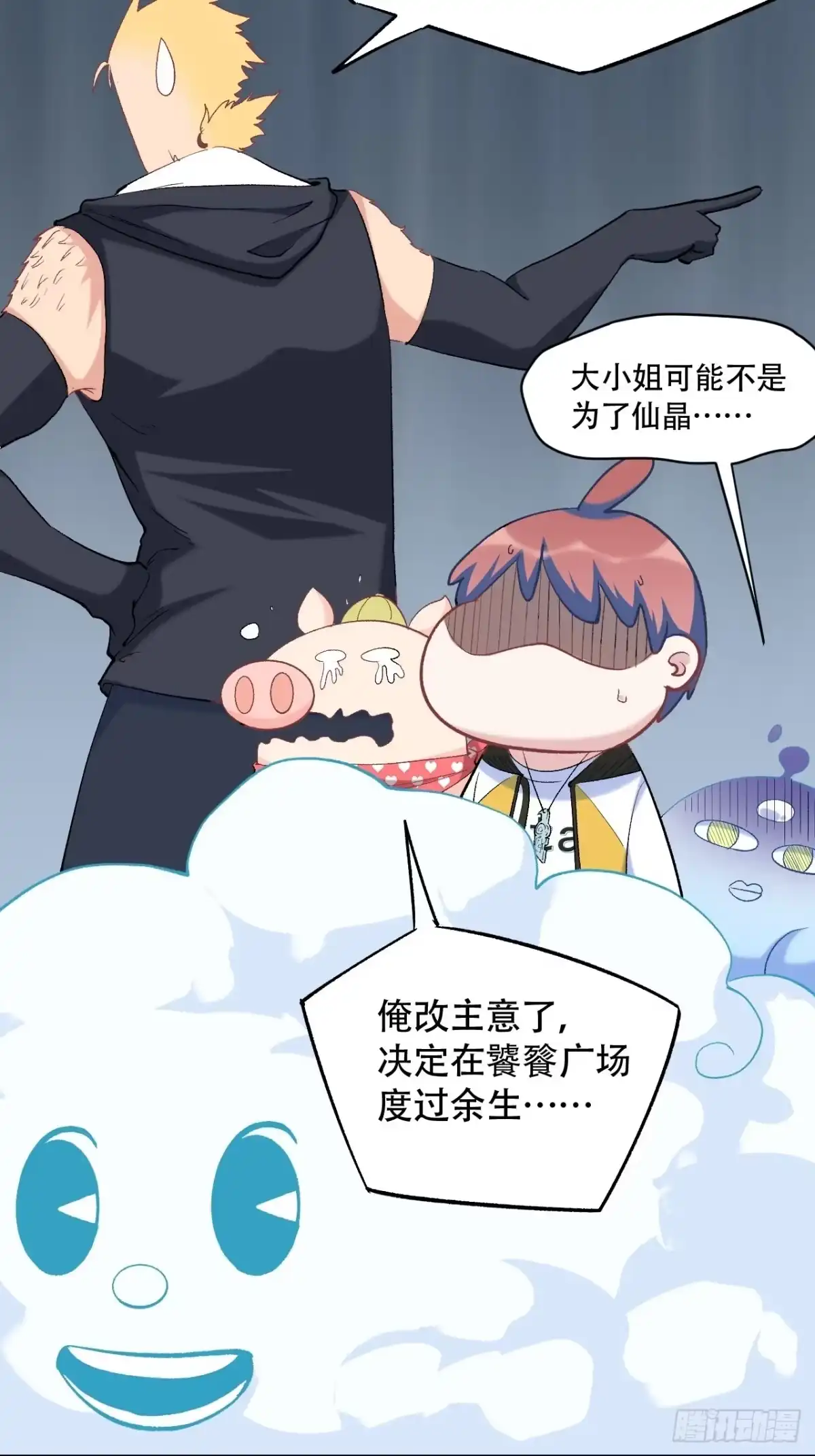 第68页