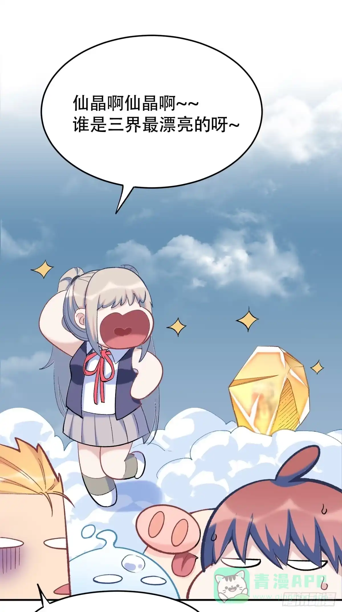 第81页