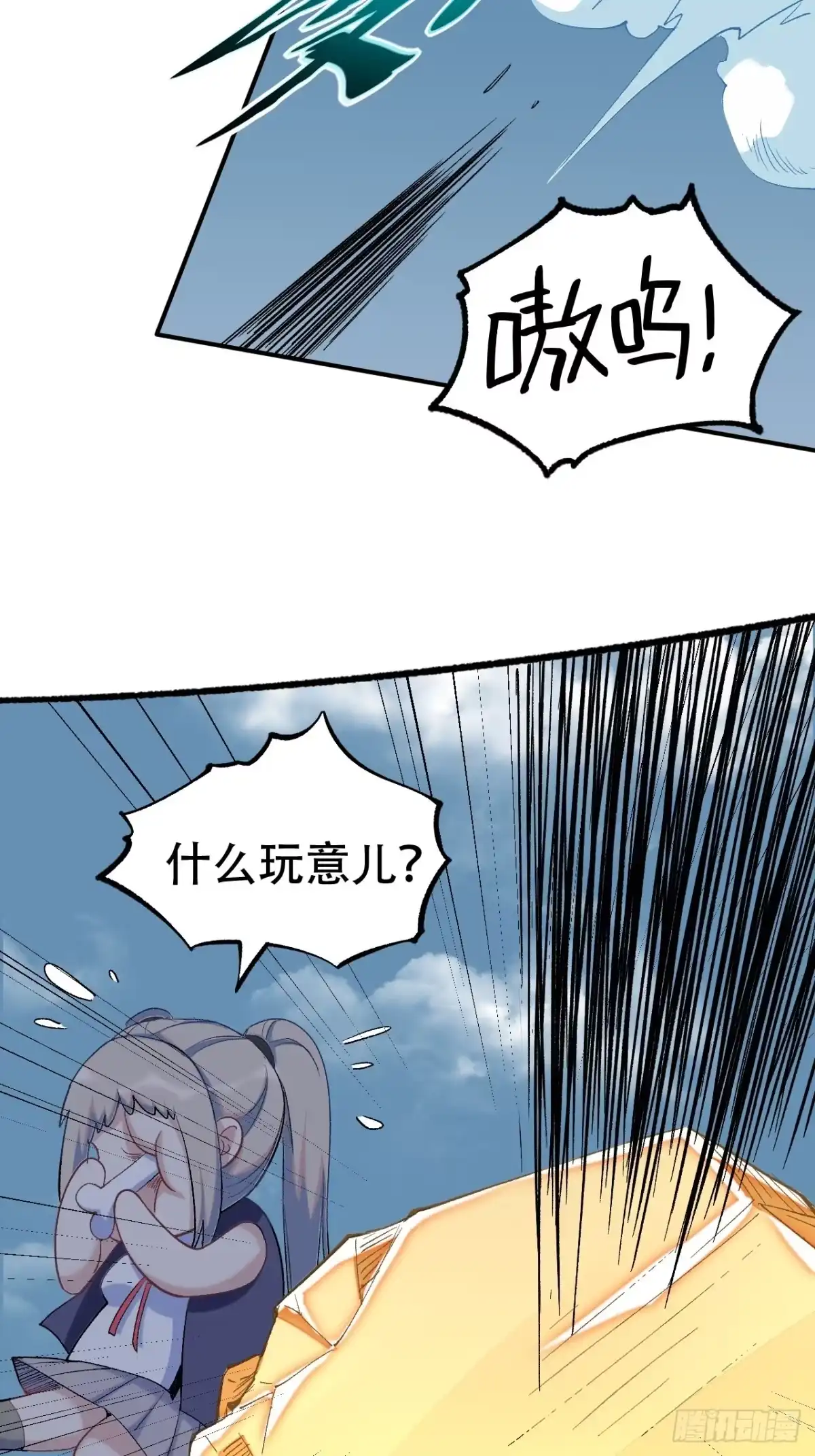第84页