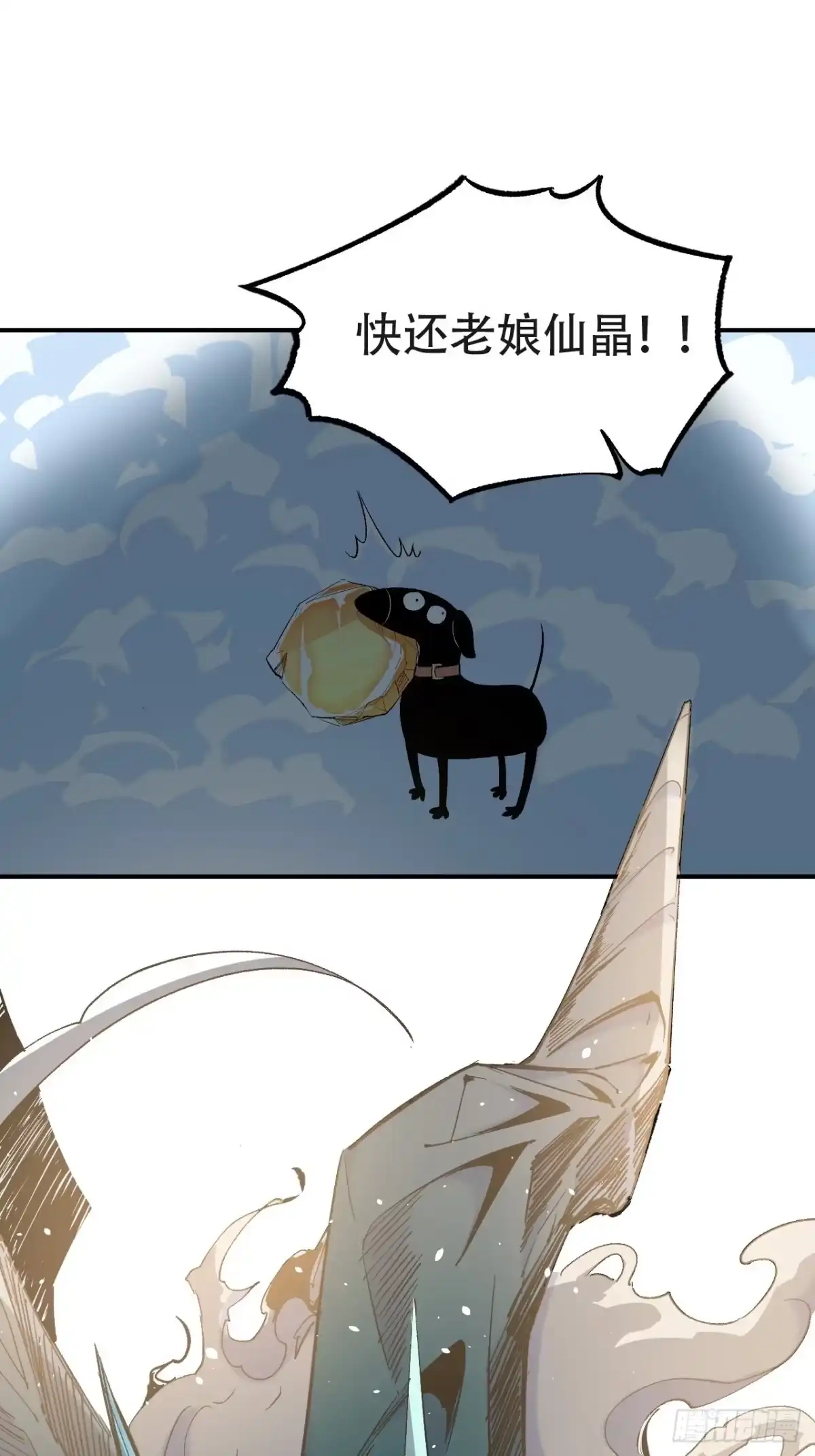 第88页
