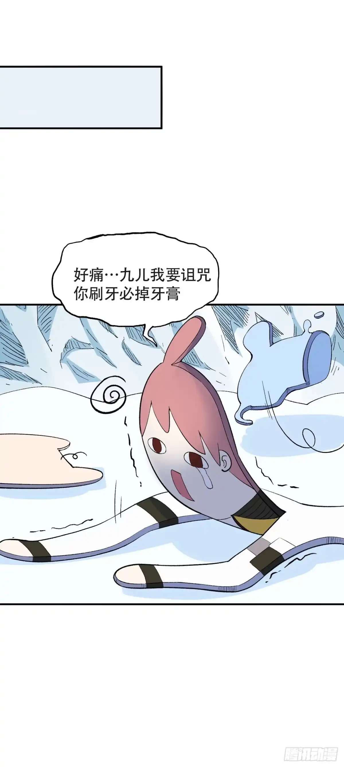 第99页