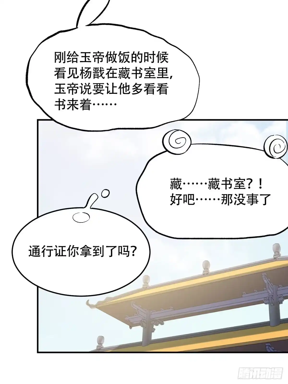 第243页