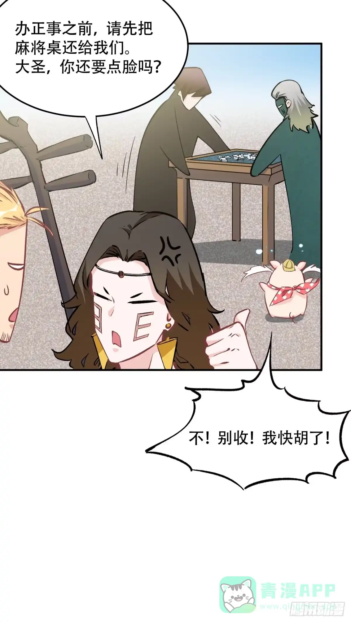 第251页
