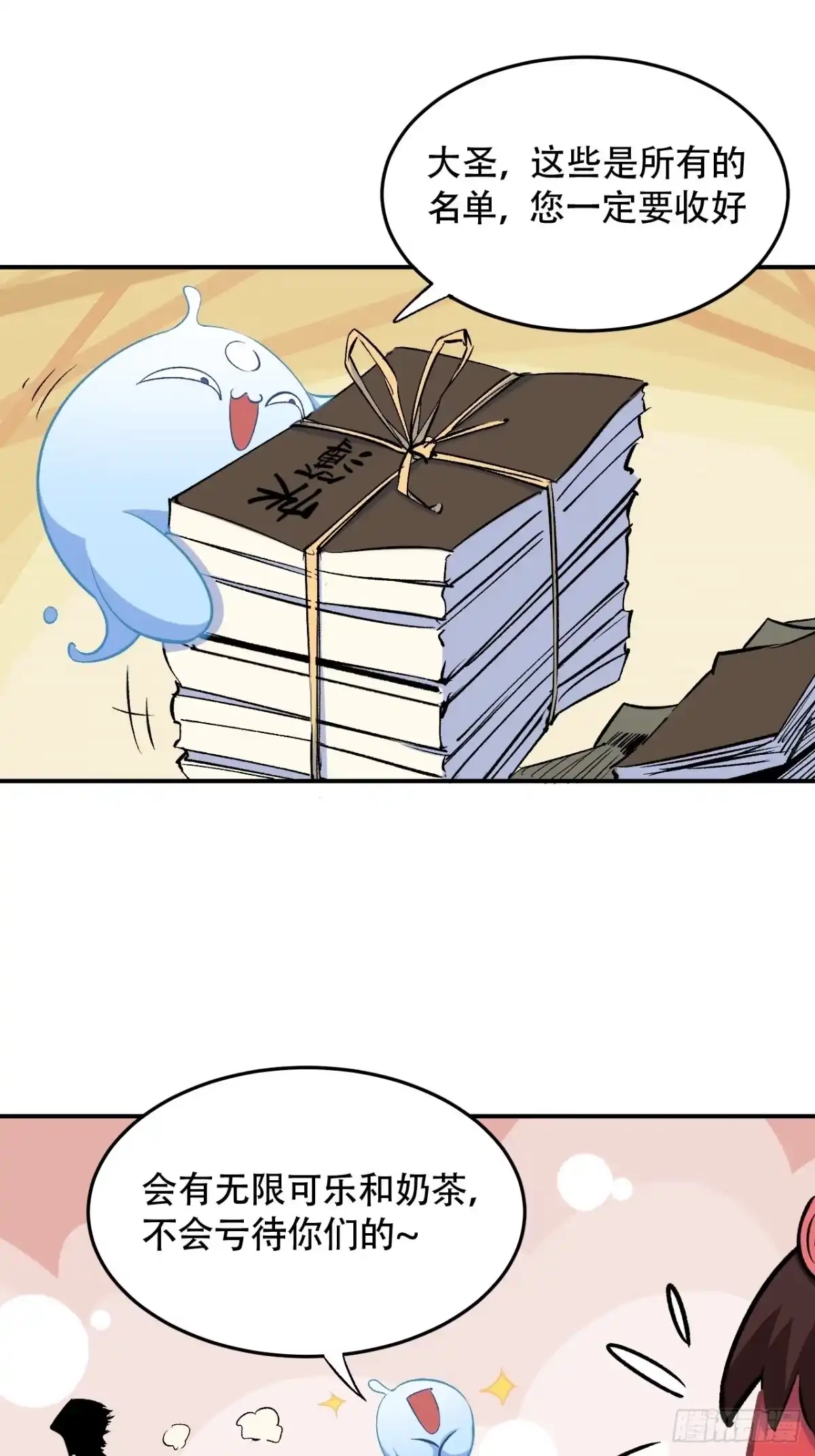 第253页