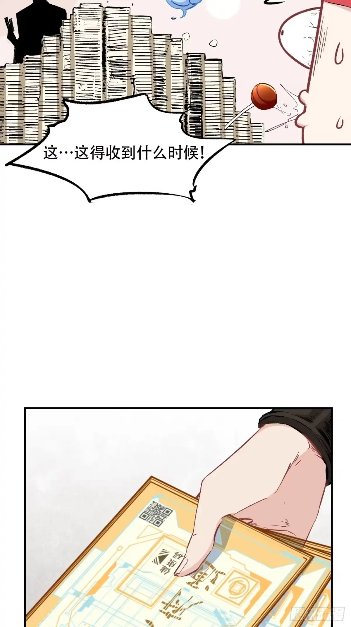 第255页