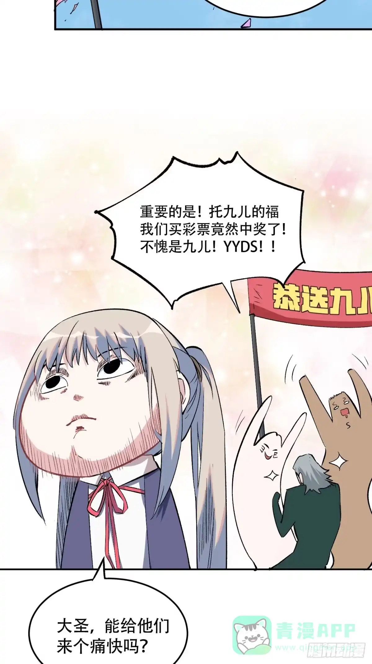 第261页
