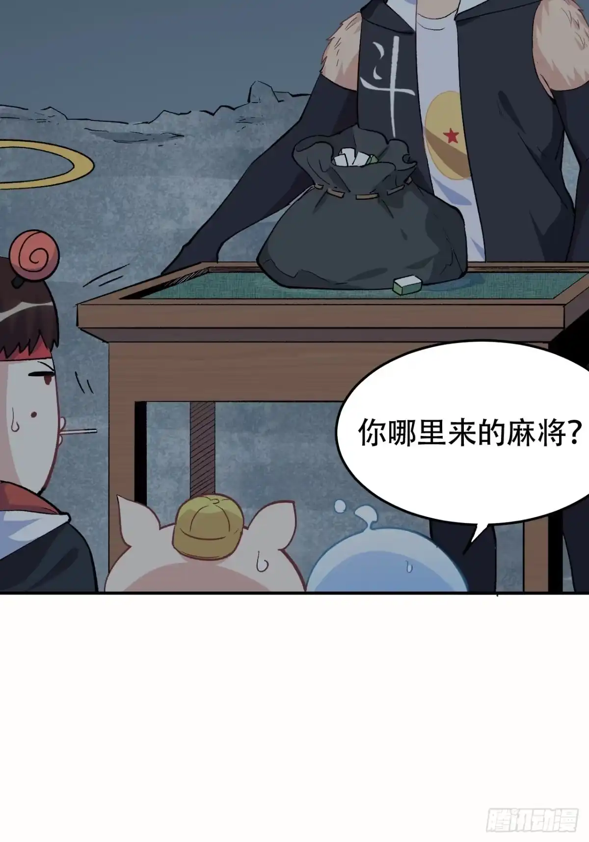 第85页