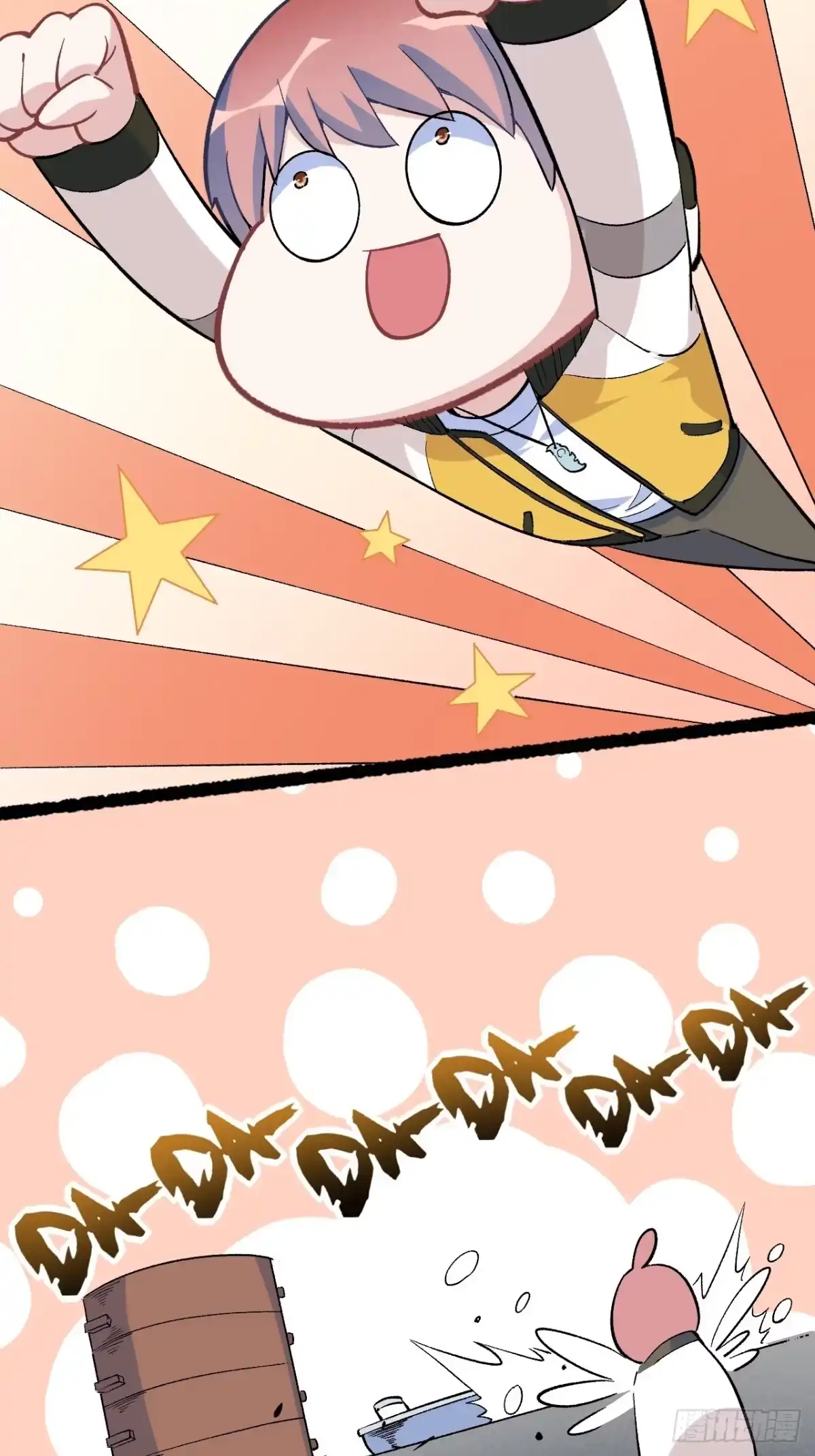 第143页