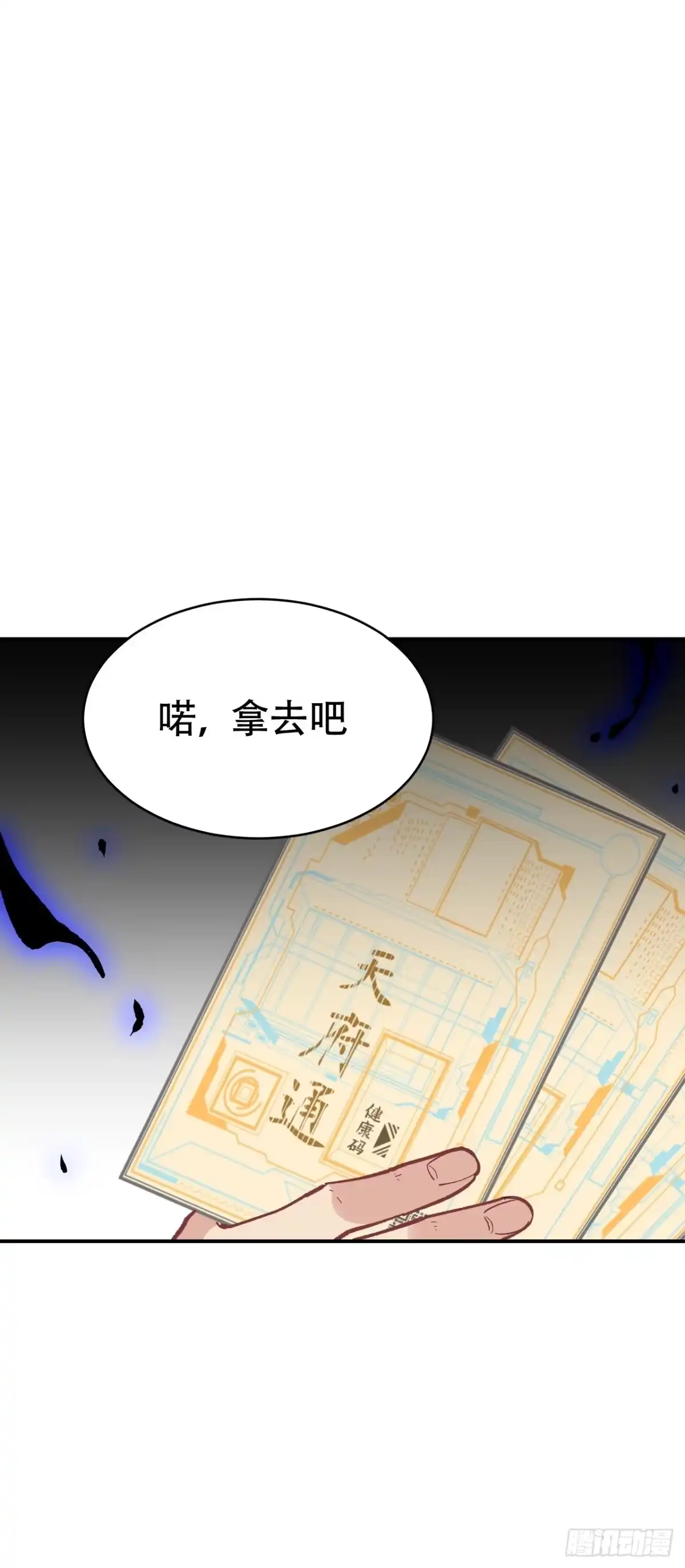 第169页