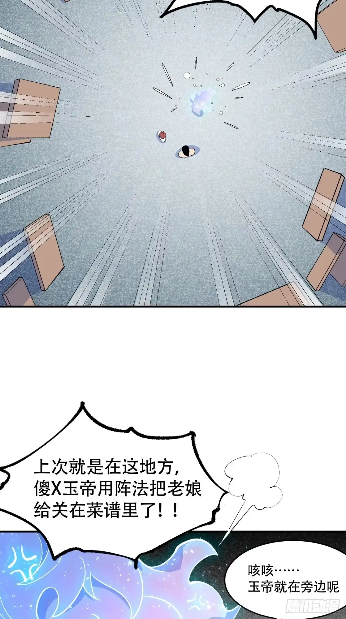第195页