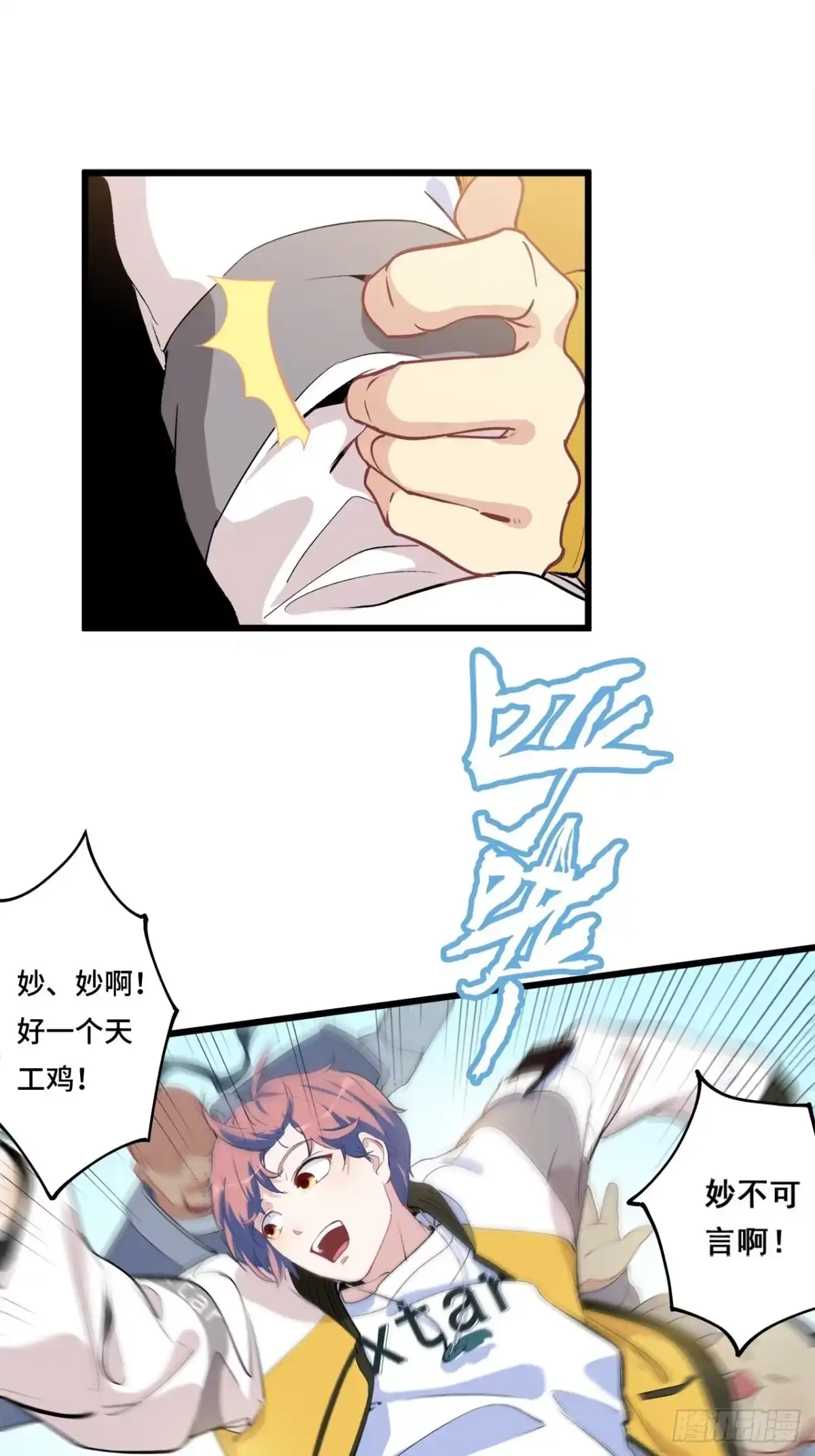 第65页