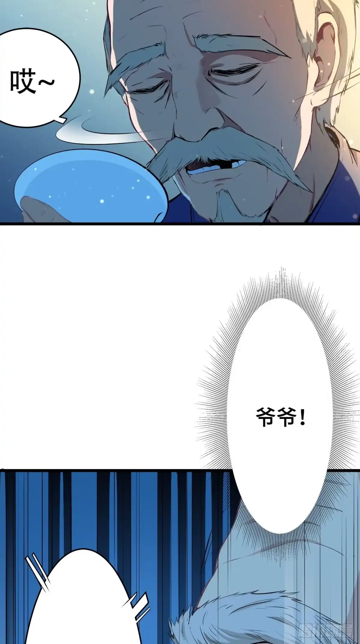 第38页