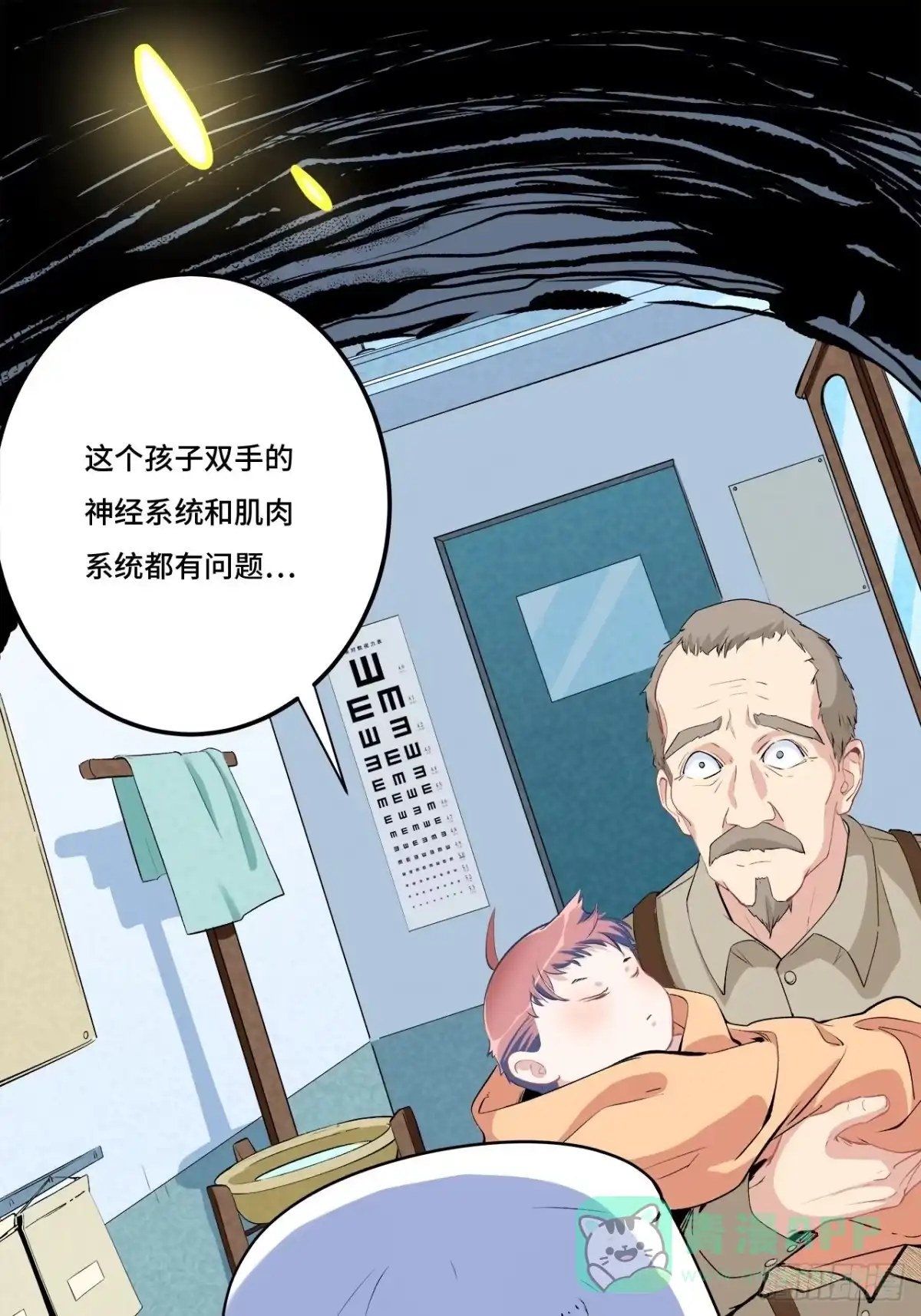 第56页