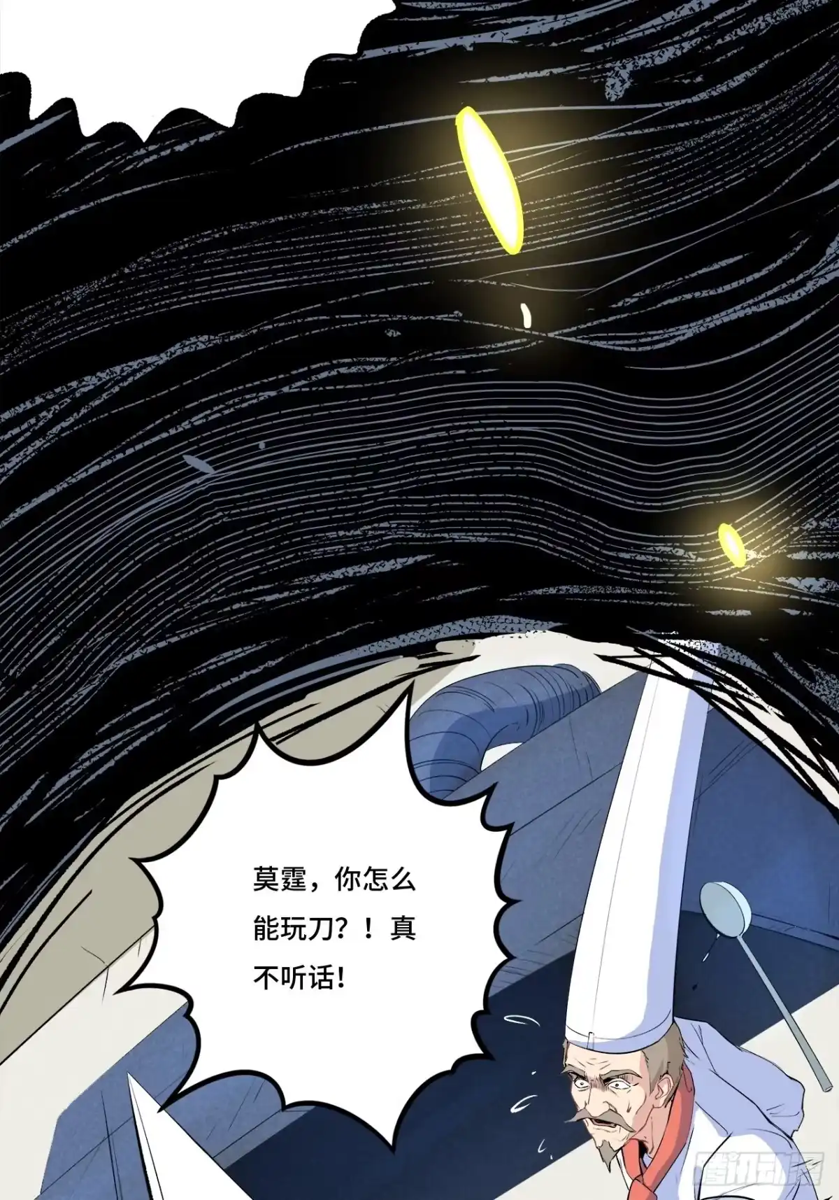 第59页