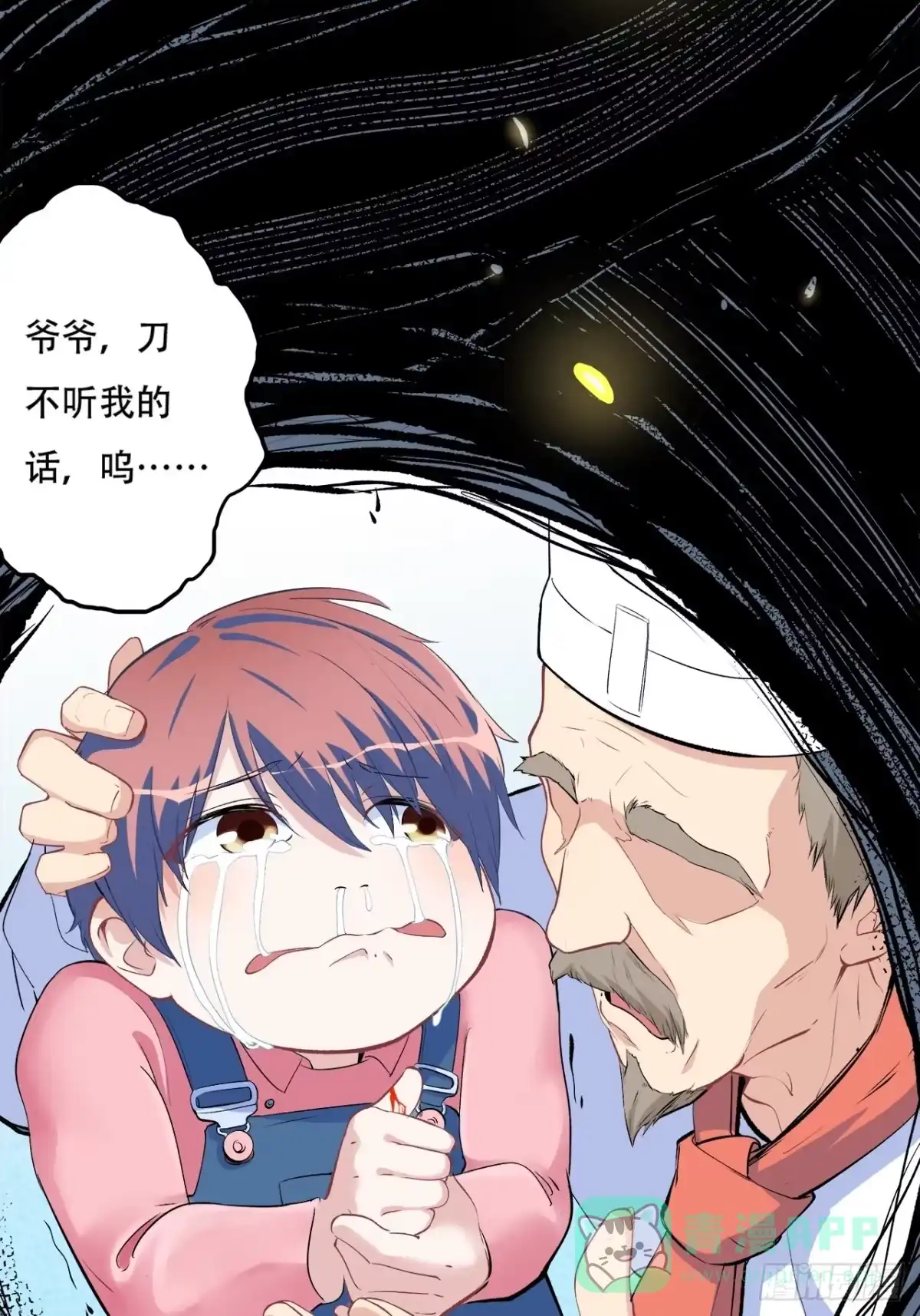 第61页