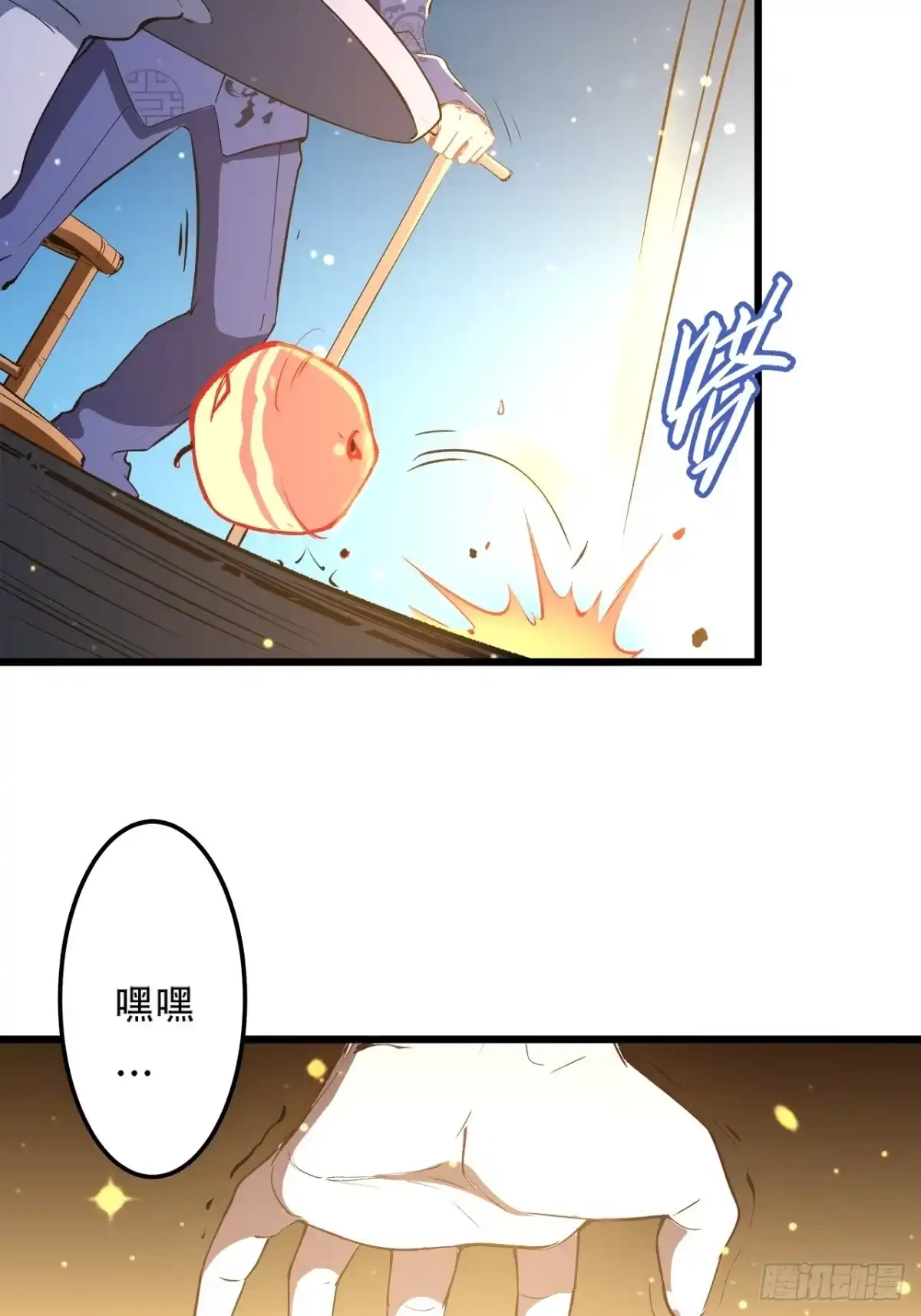 第79页