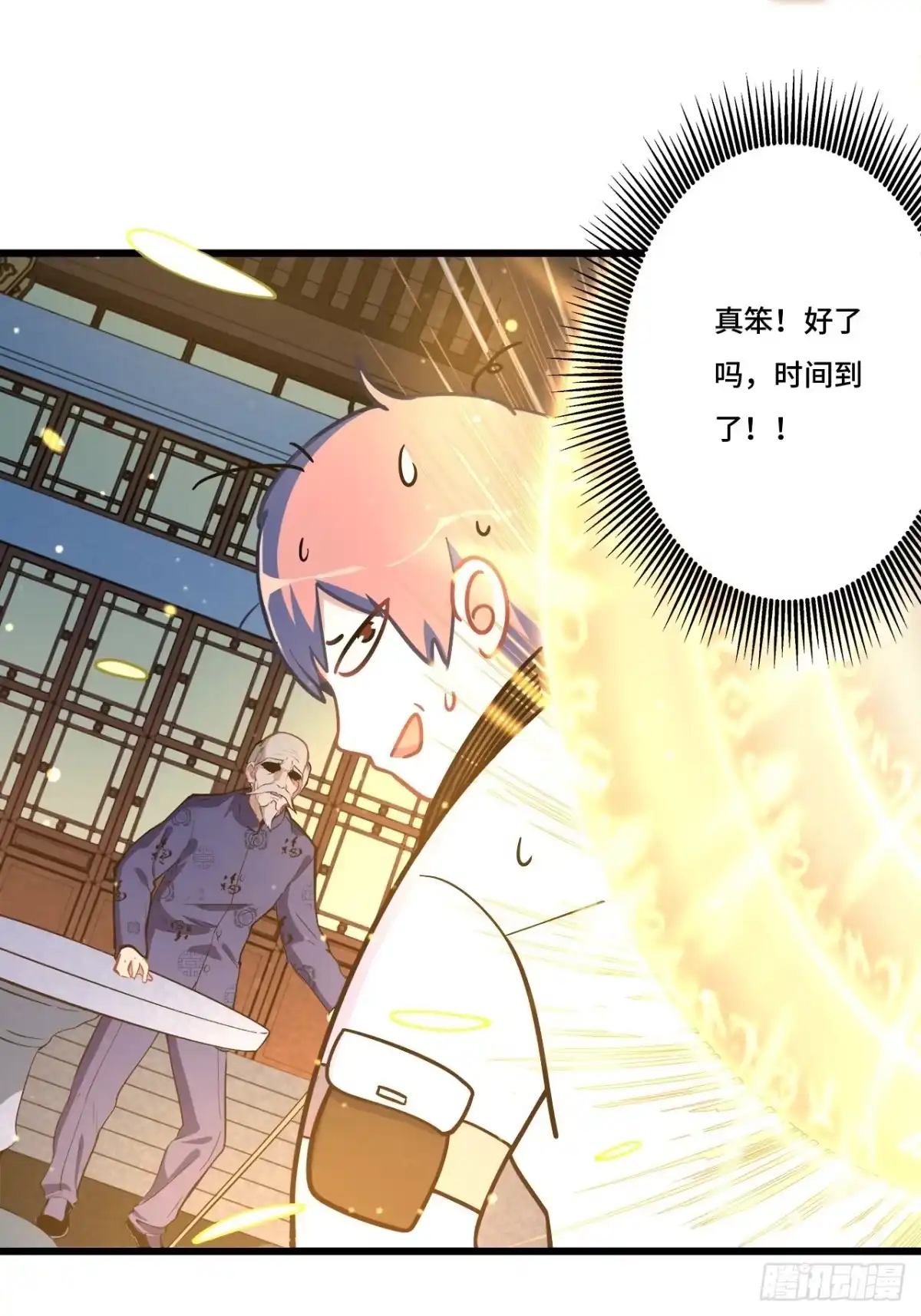 第82页